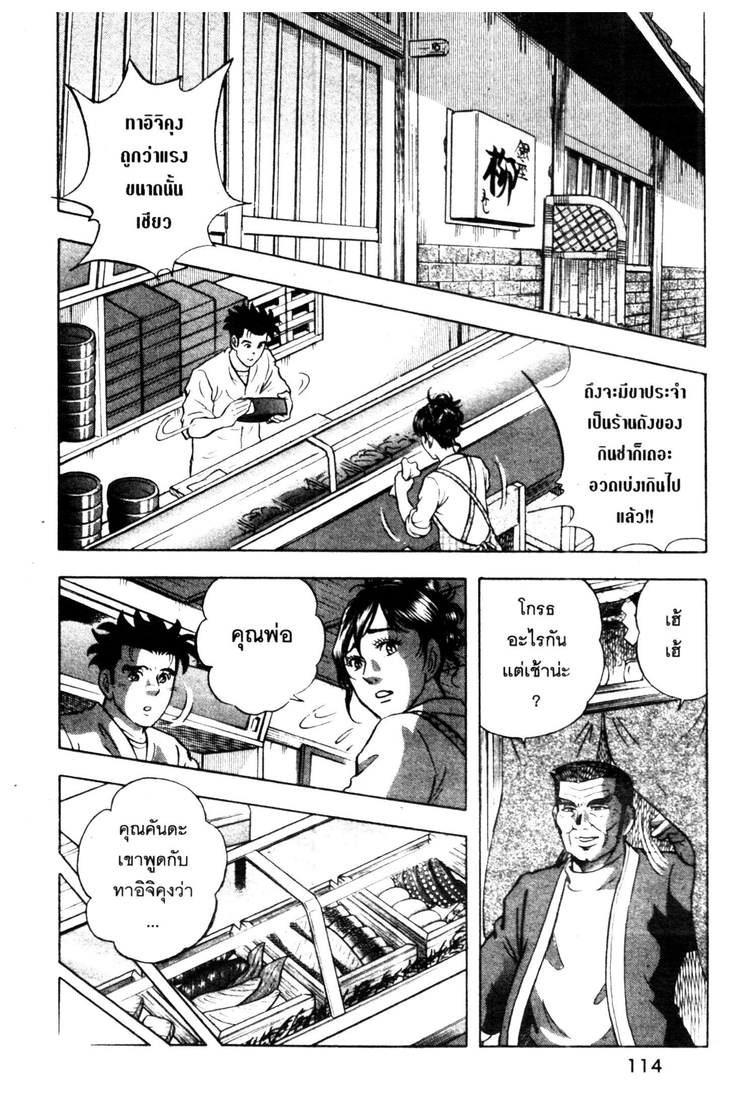 manga168