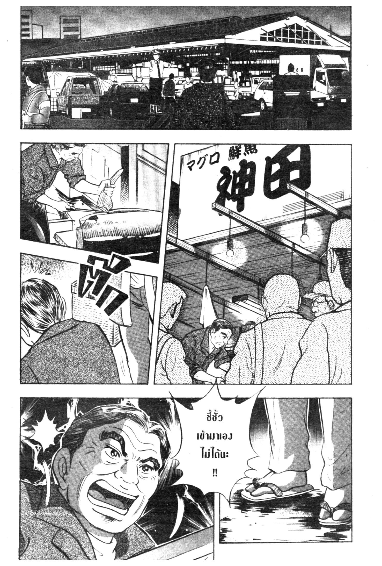 manga168