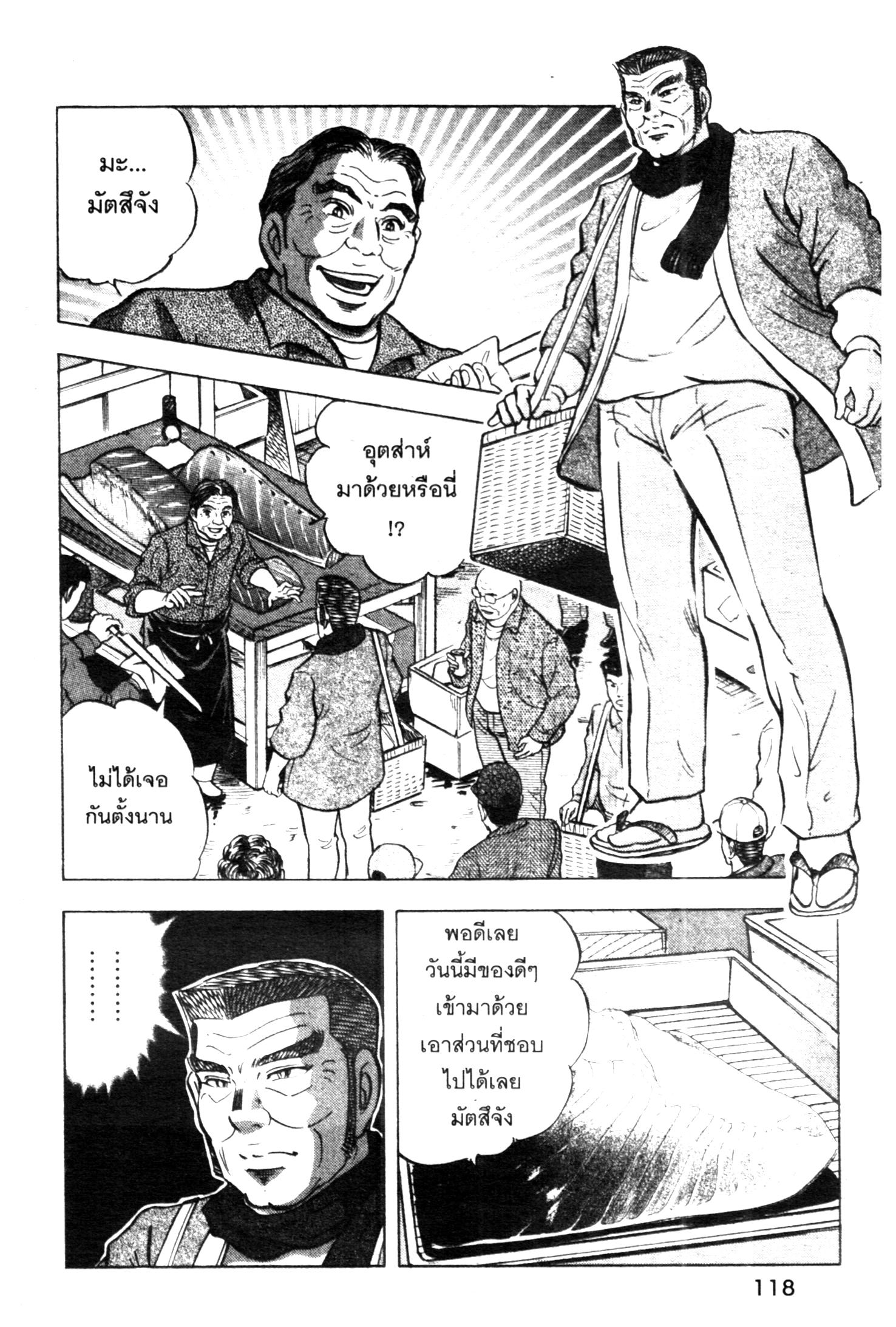 manga168