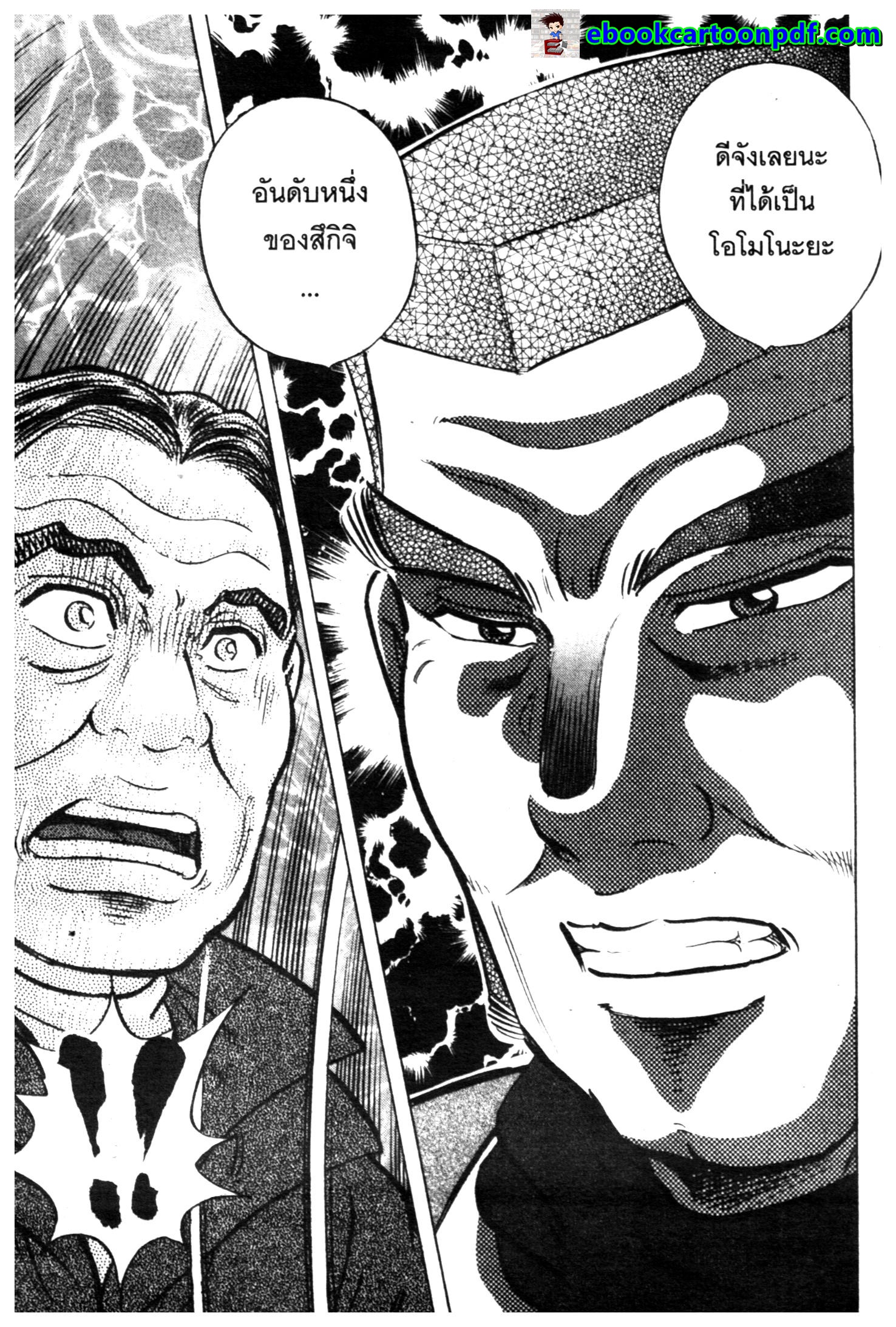 manga168