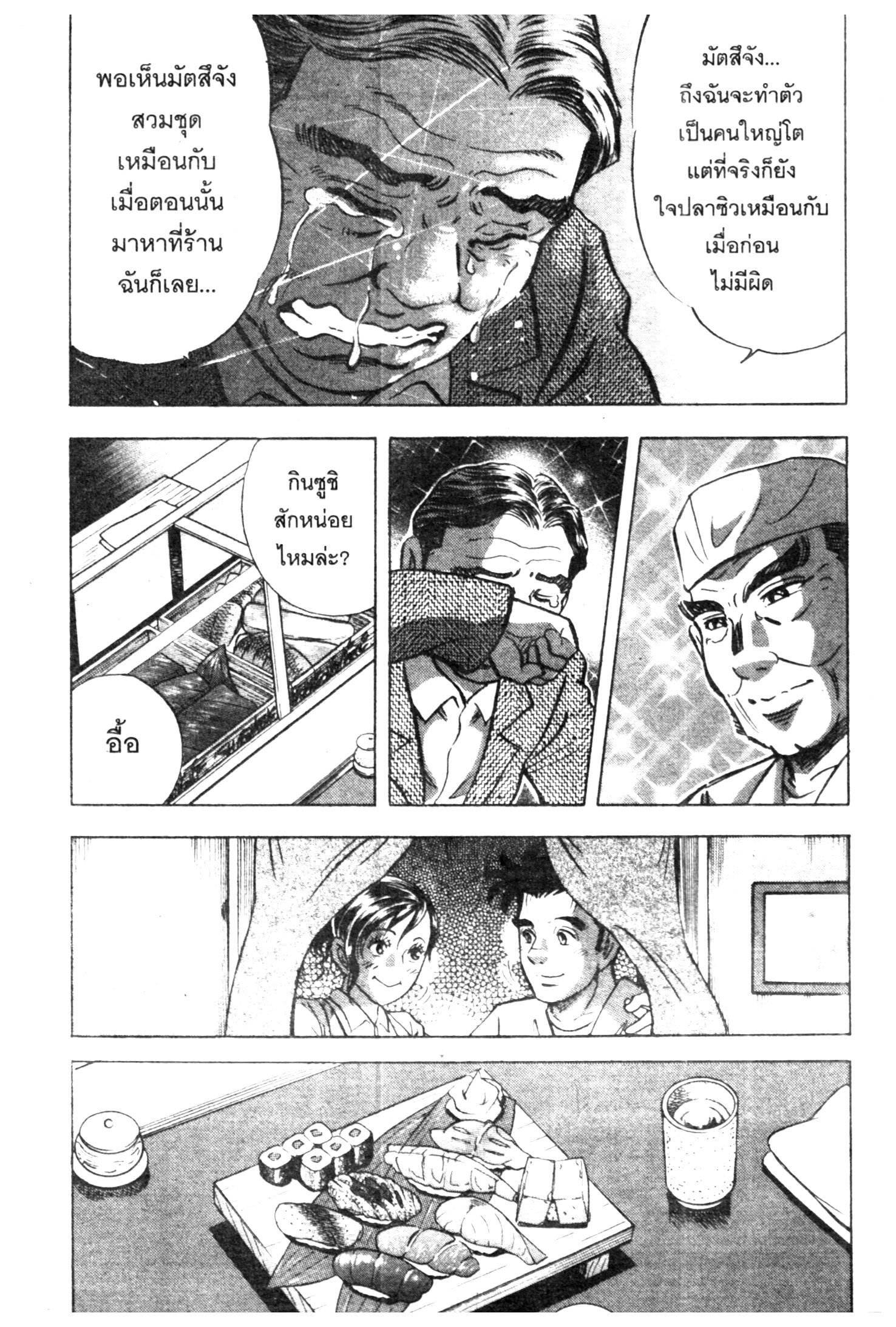 manga168