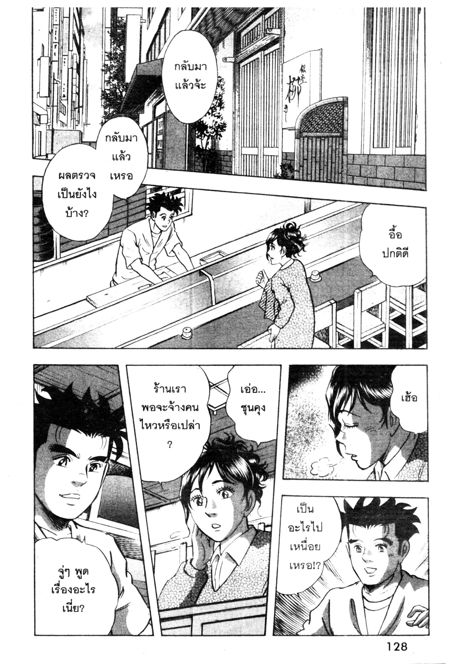 manga168