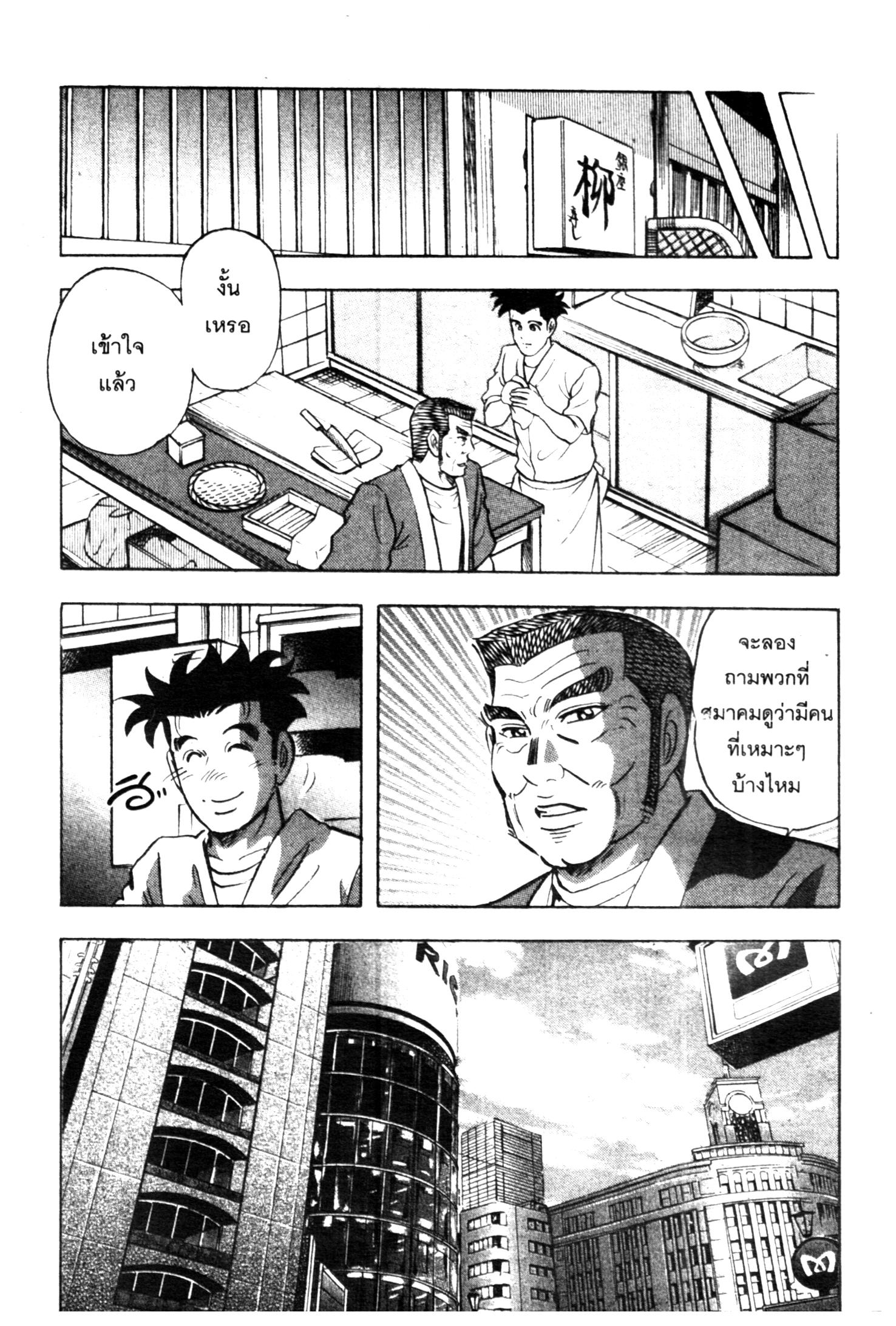 manga168