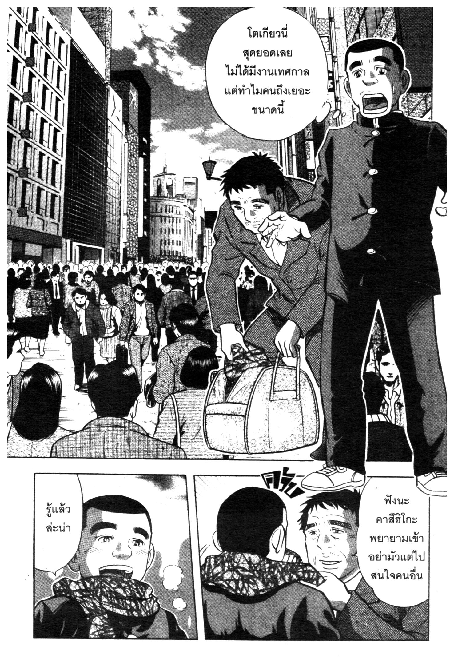 manga168