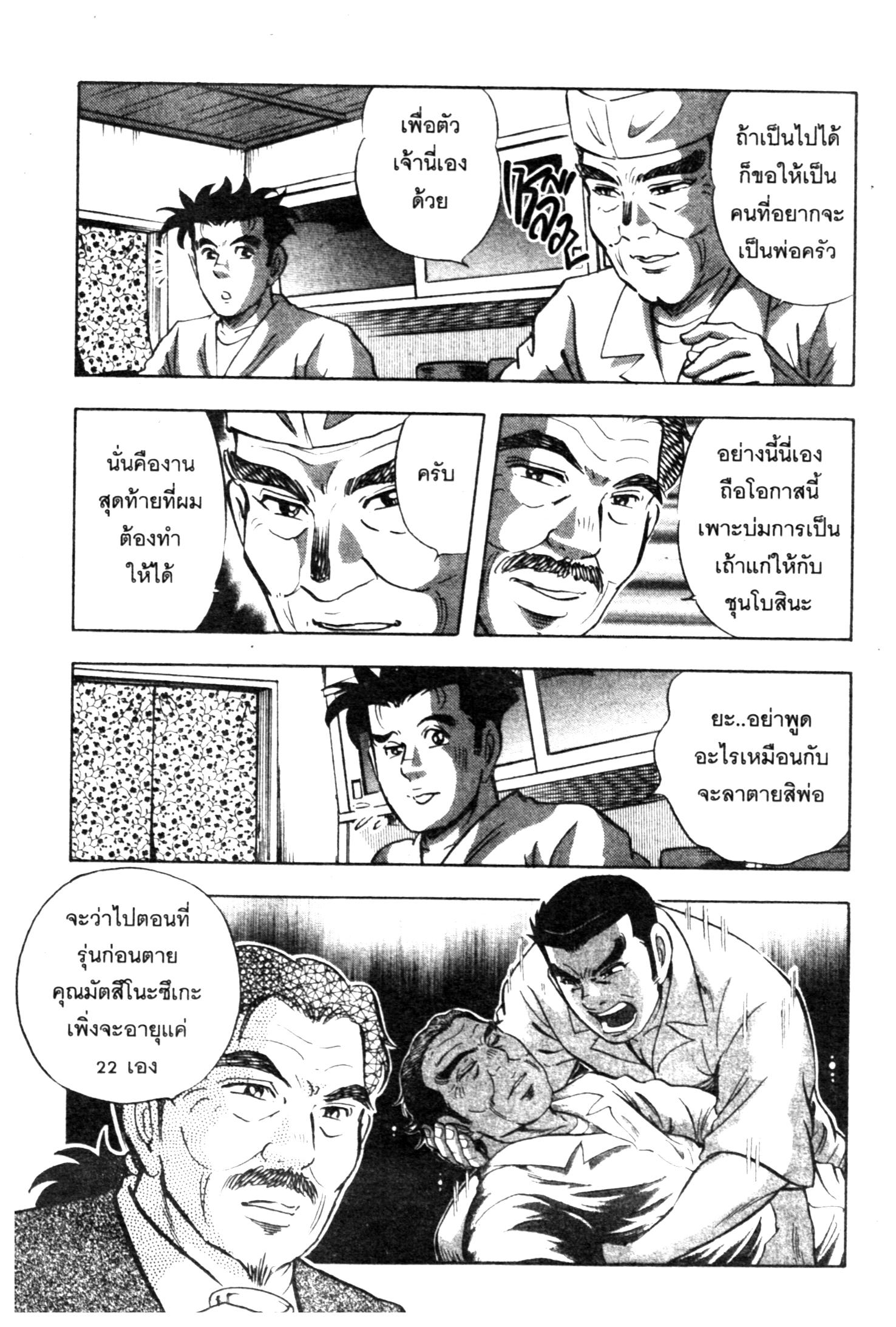 manga168