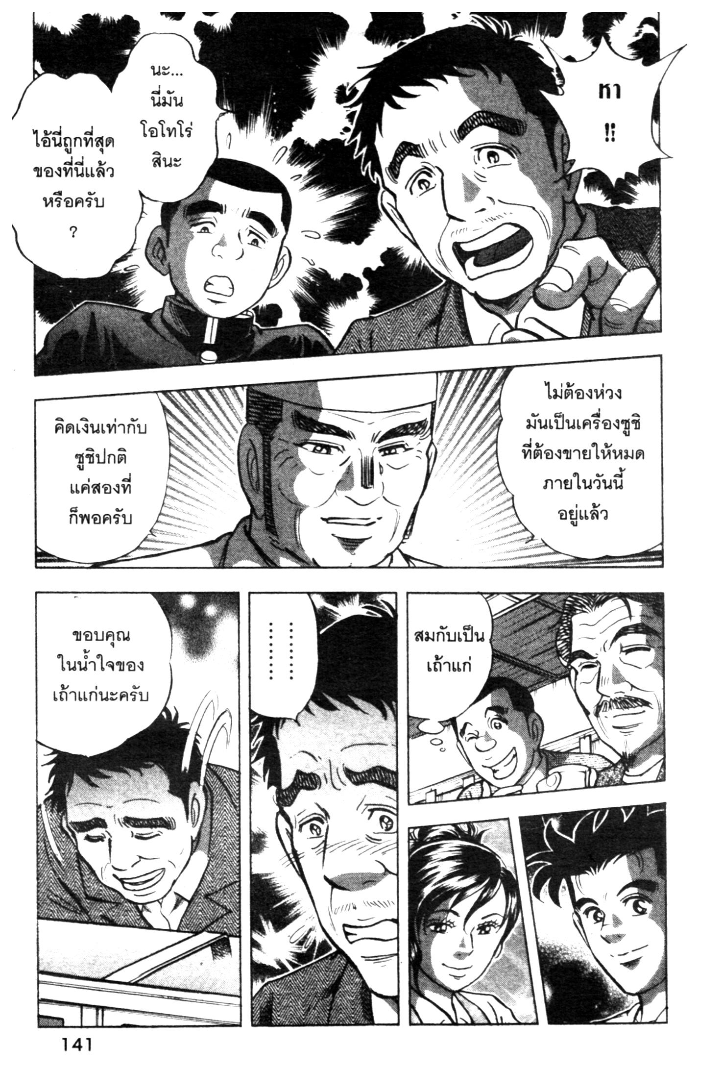 manga168
