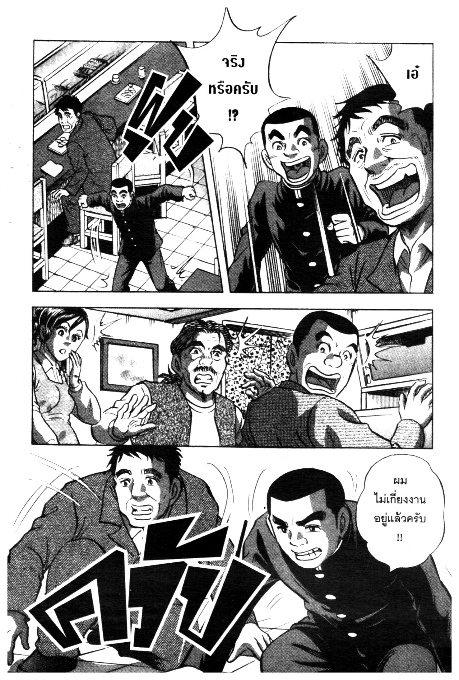 manga168