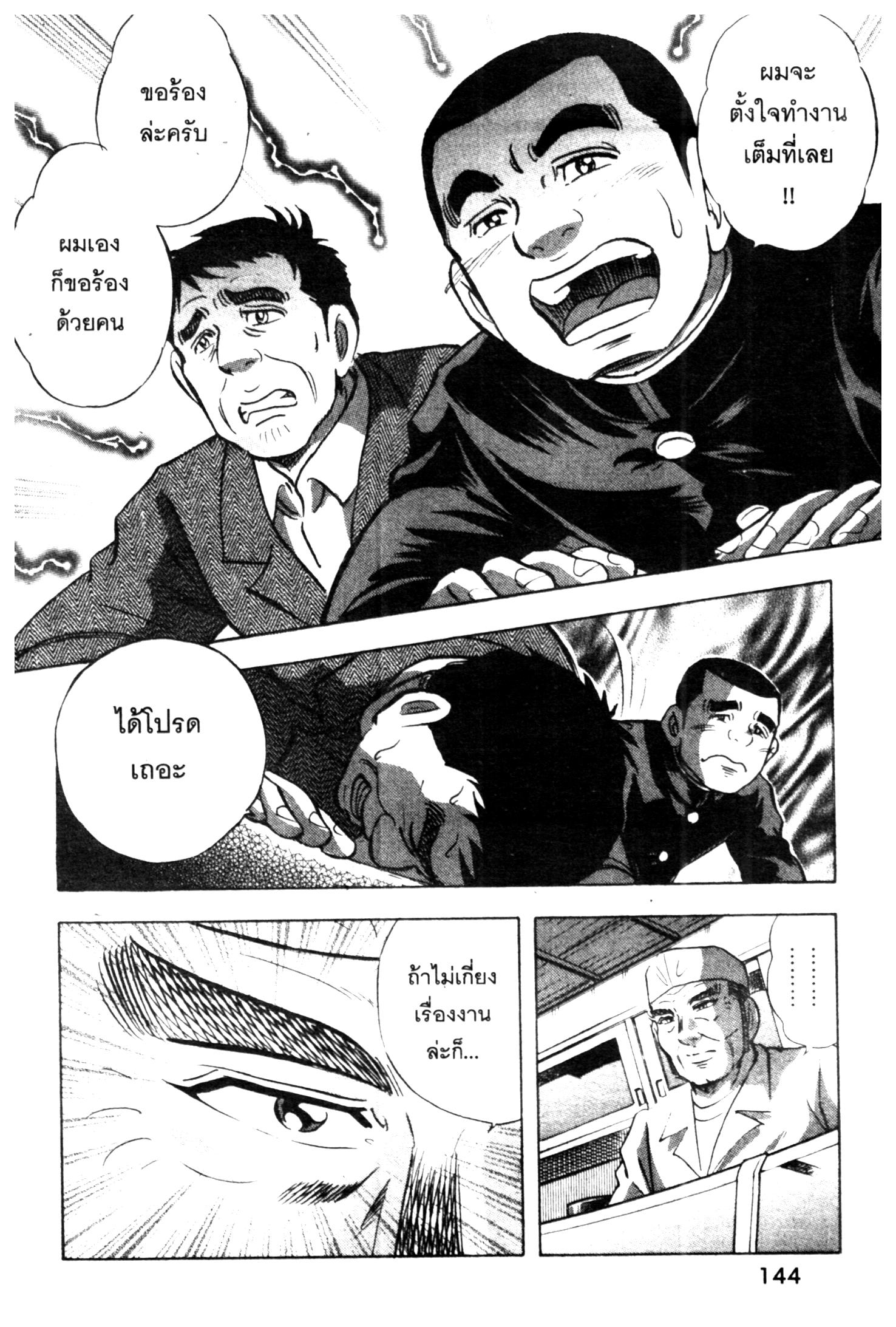 manga168