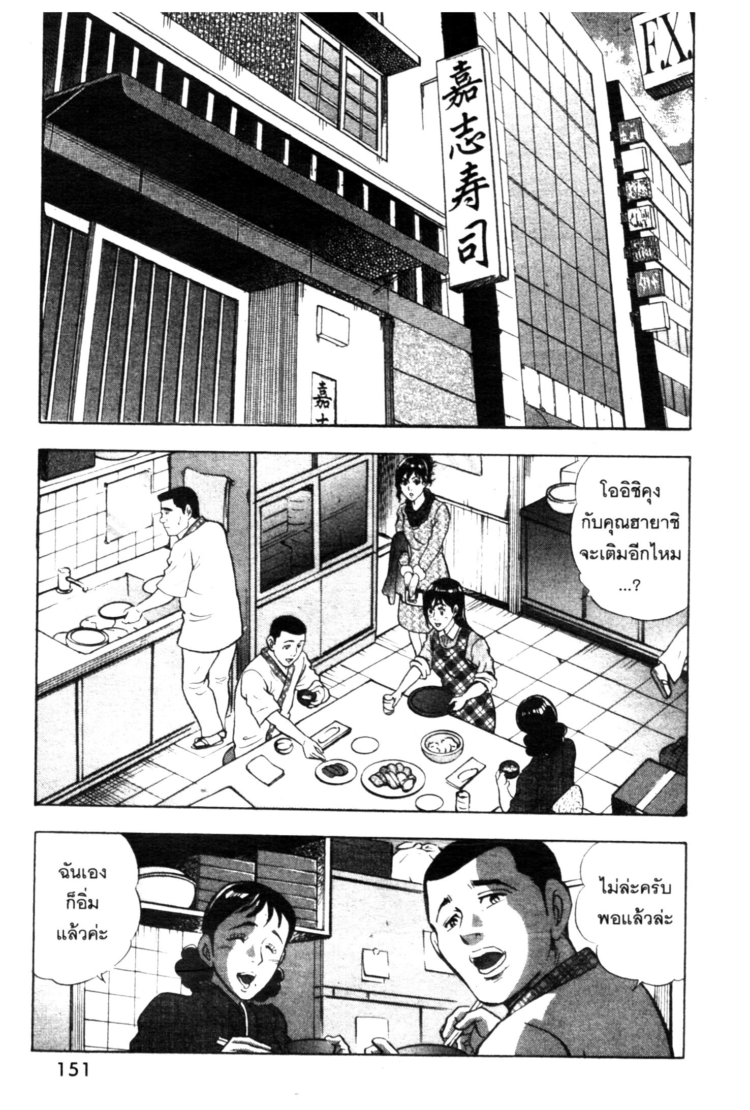 manga168