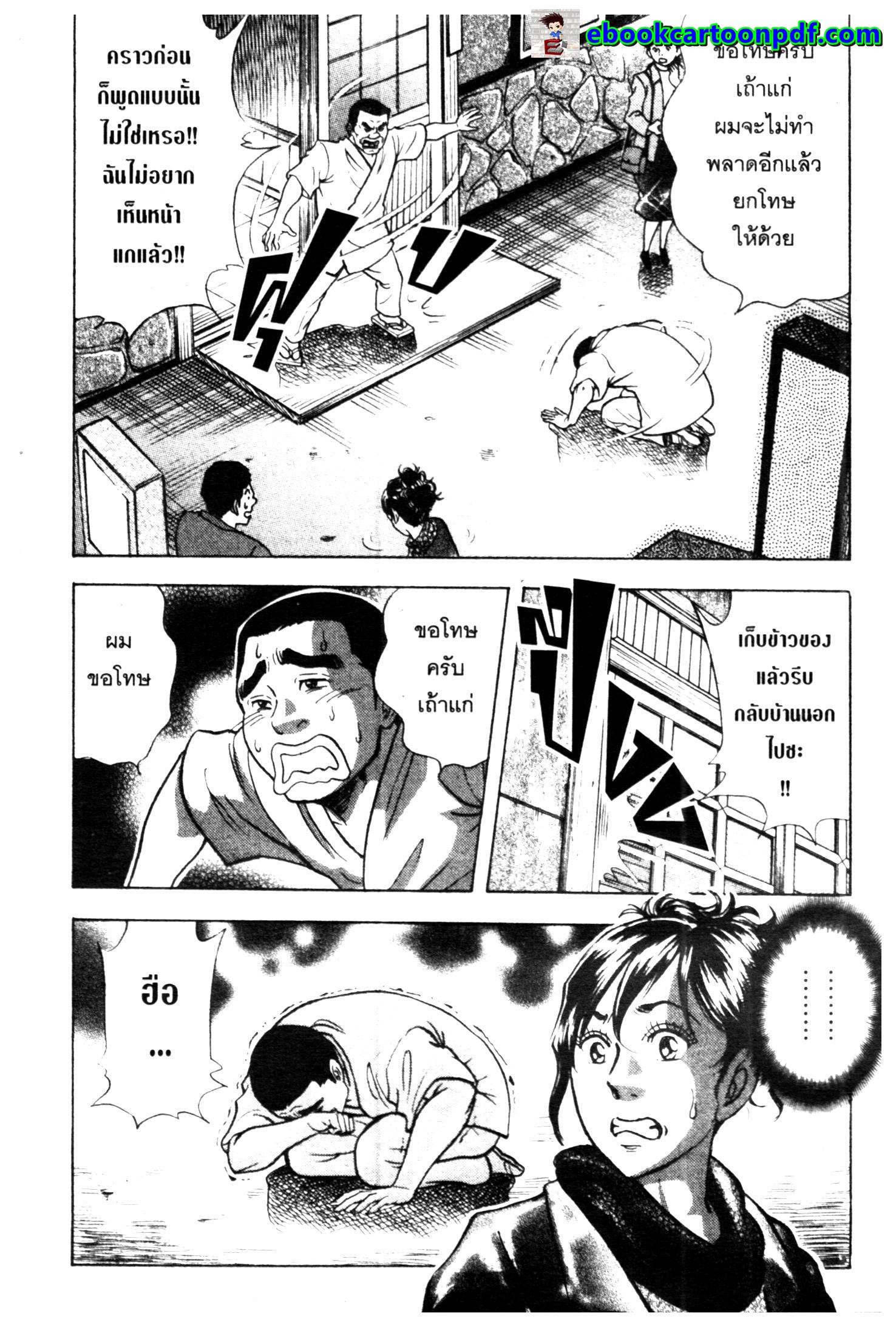manga168
