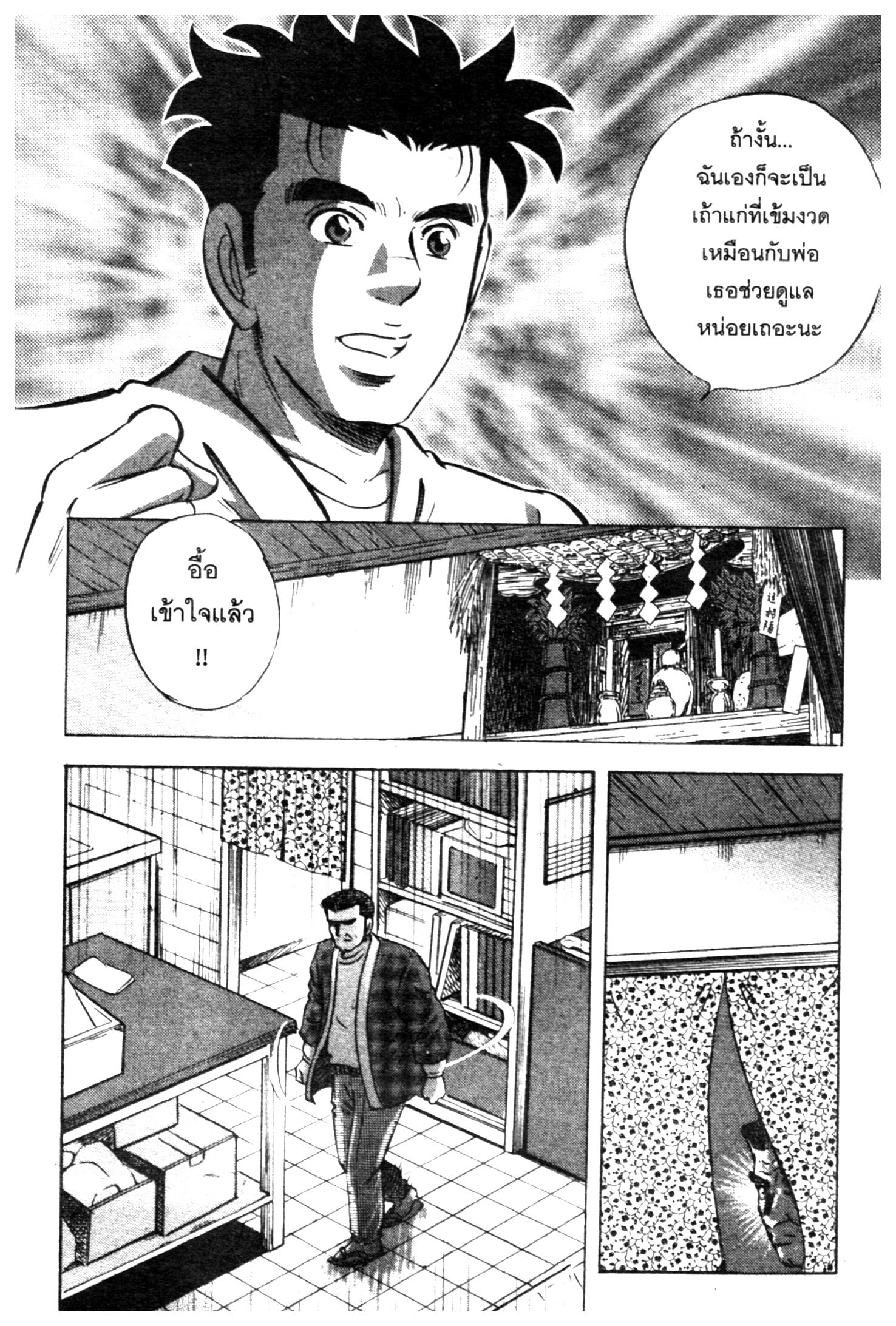 manga168