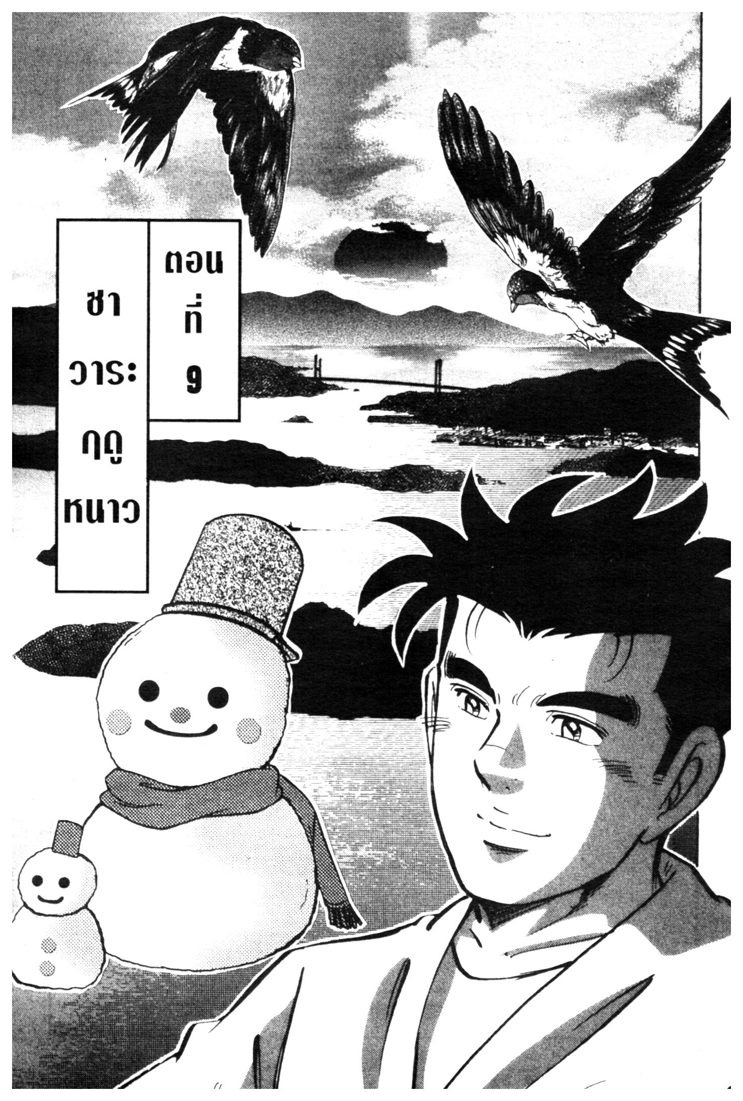 manga168