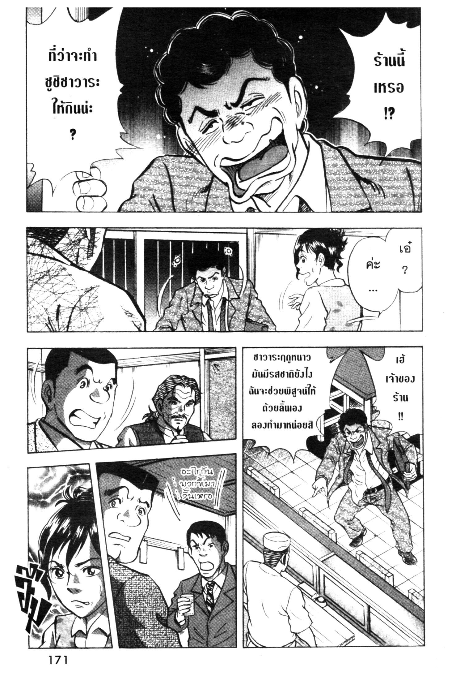 manga168