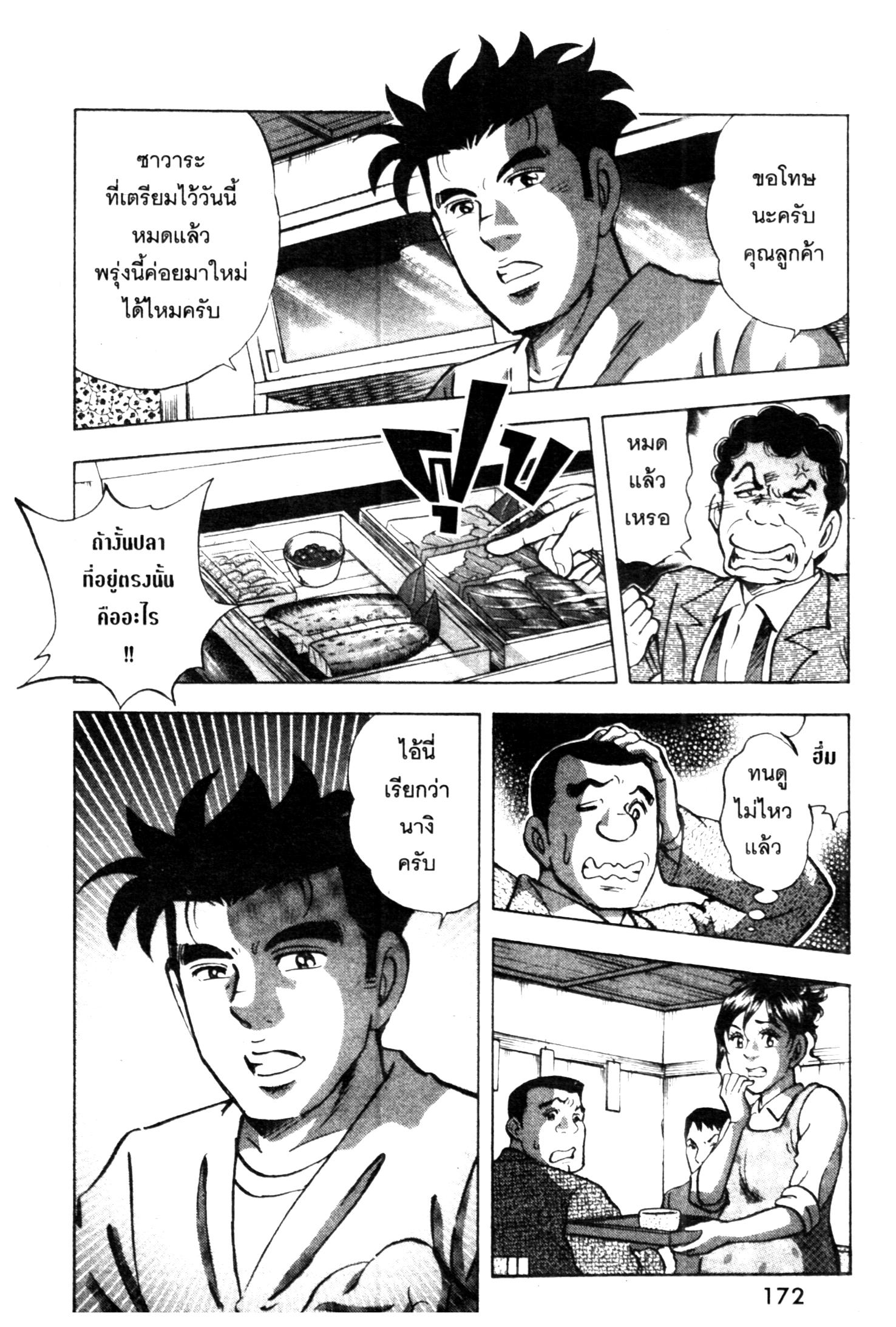 manga168