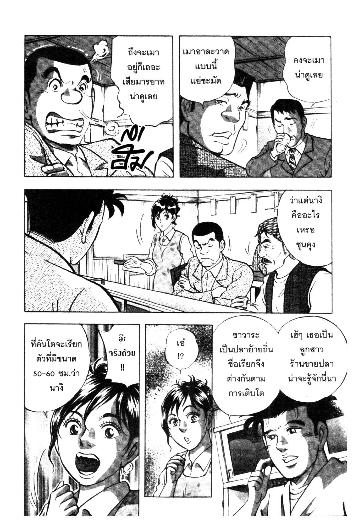 manga168