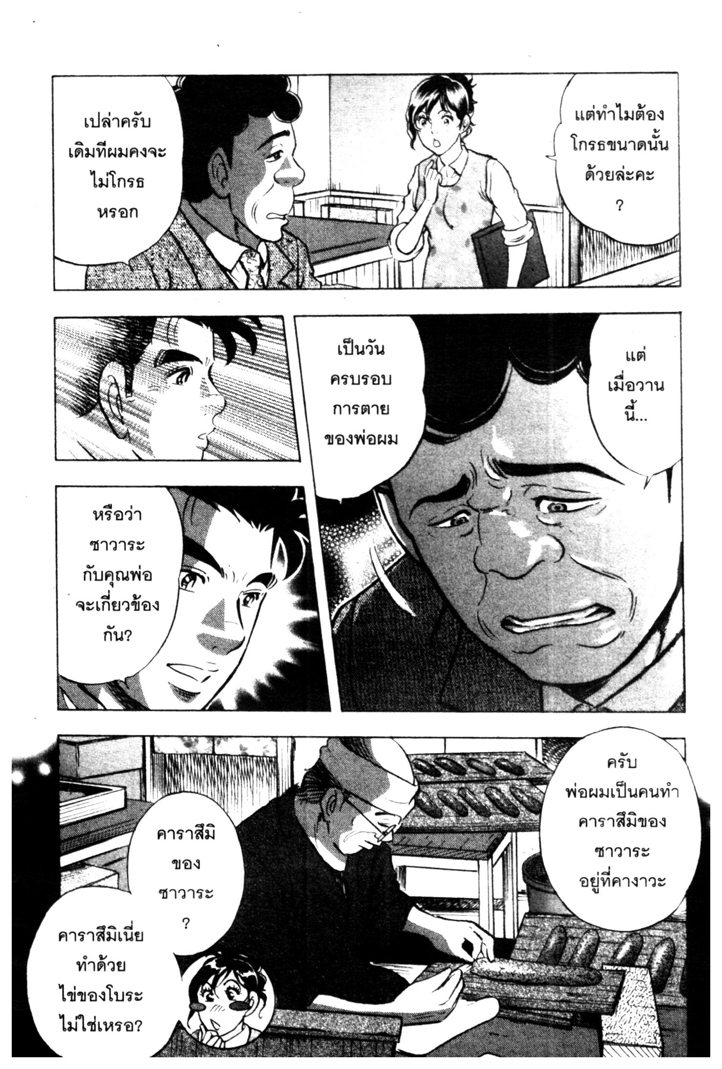 manga168