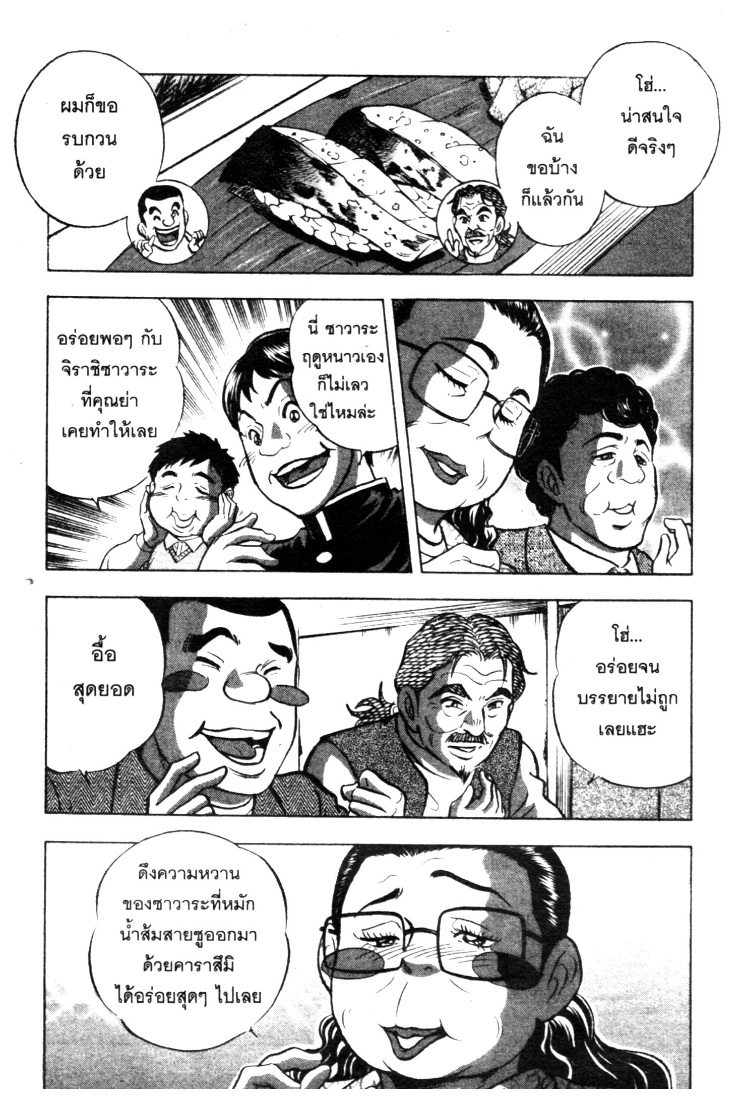 manga168