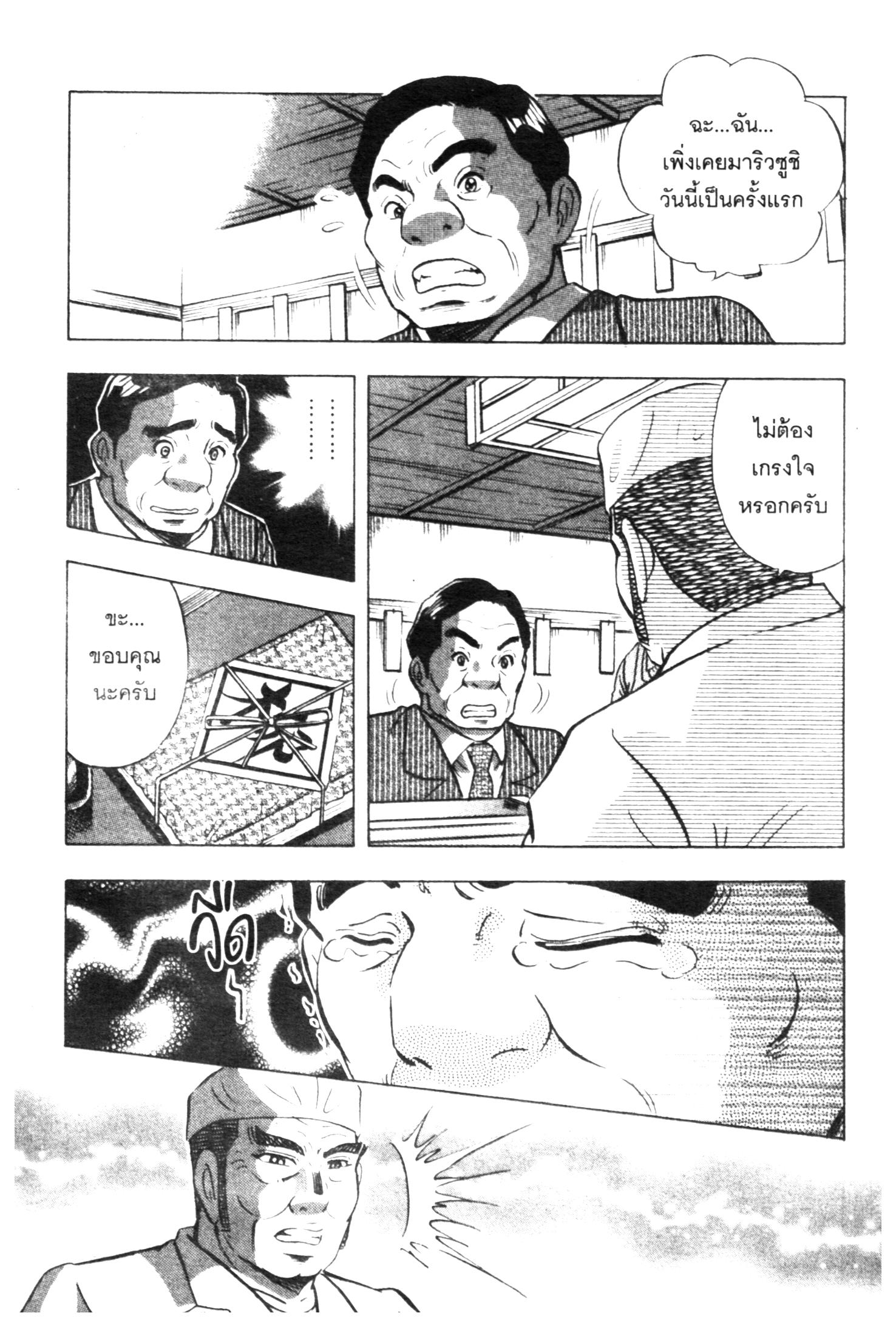 manga168