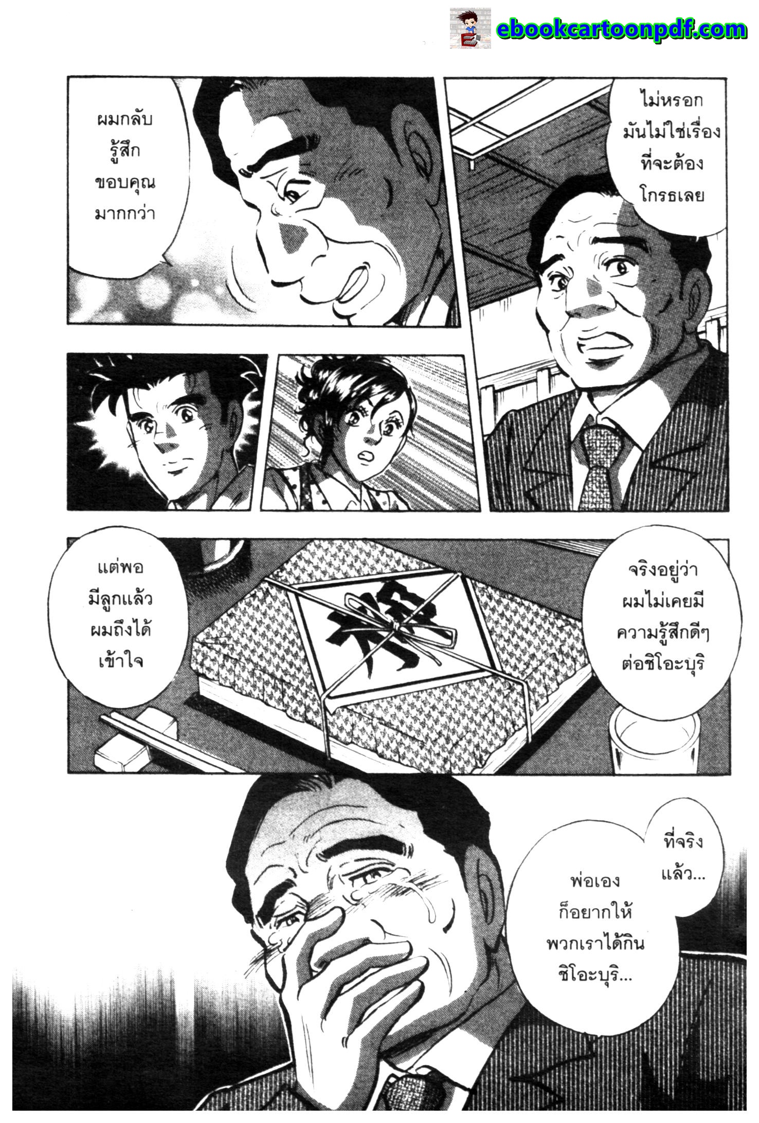 manga168