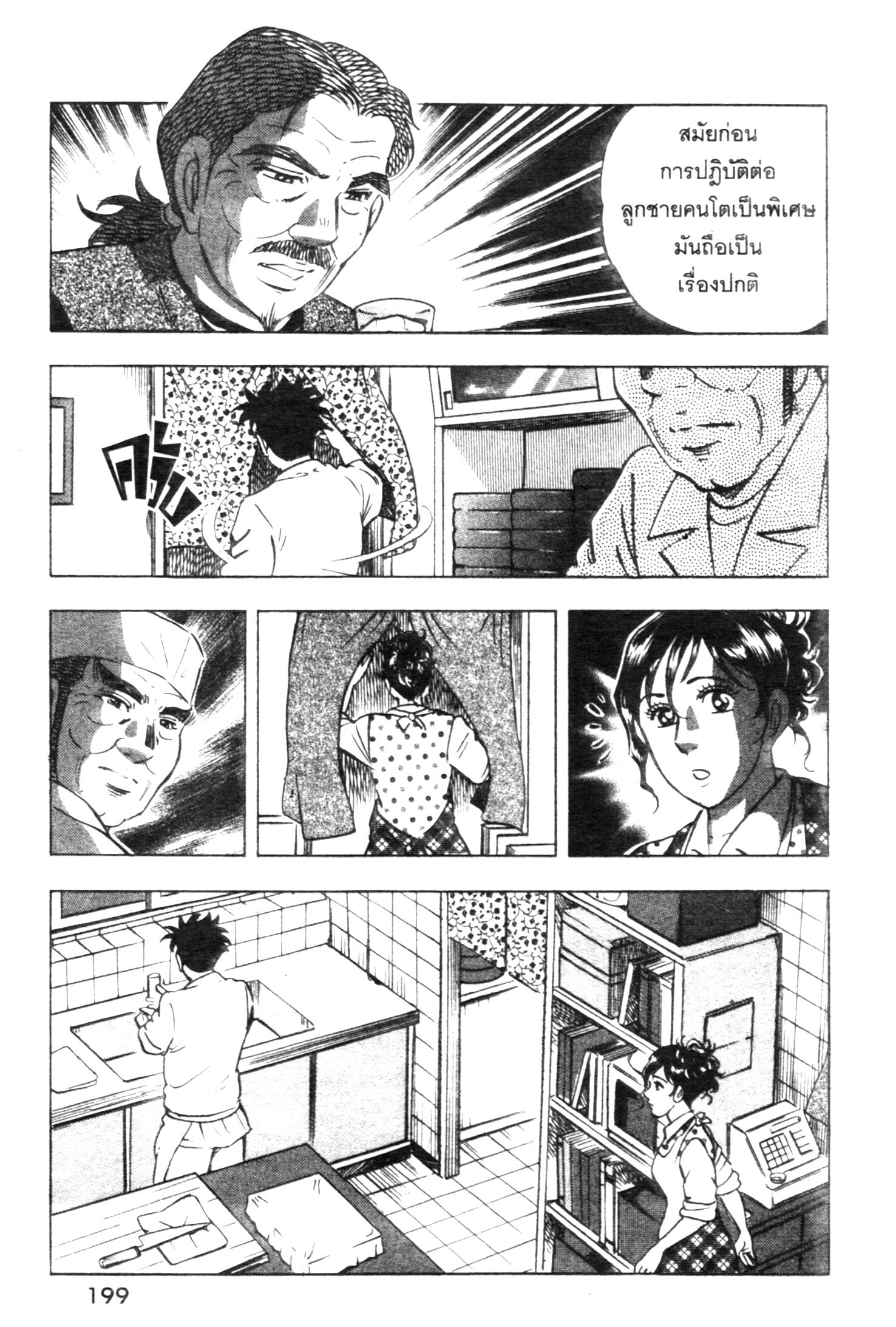 manga168