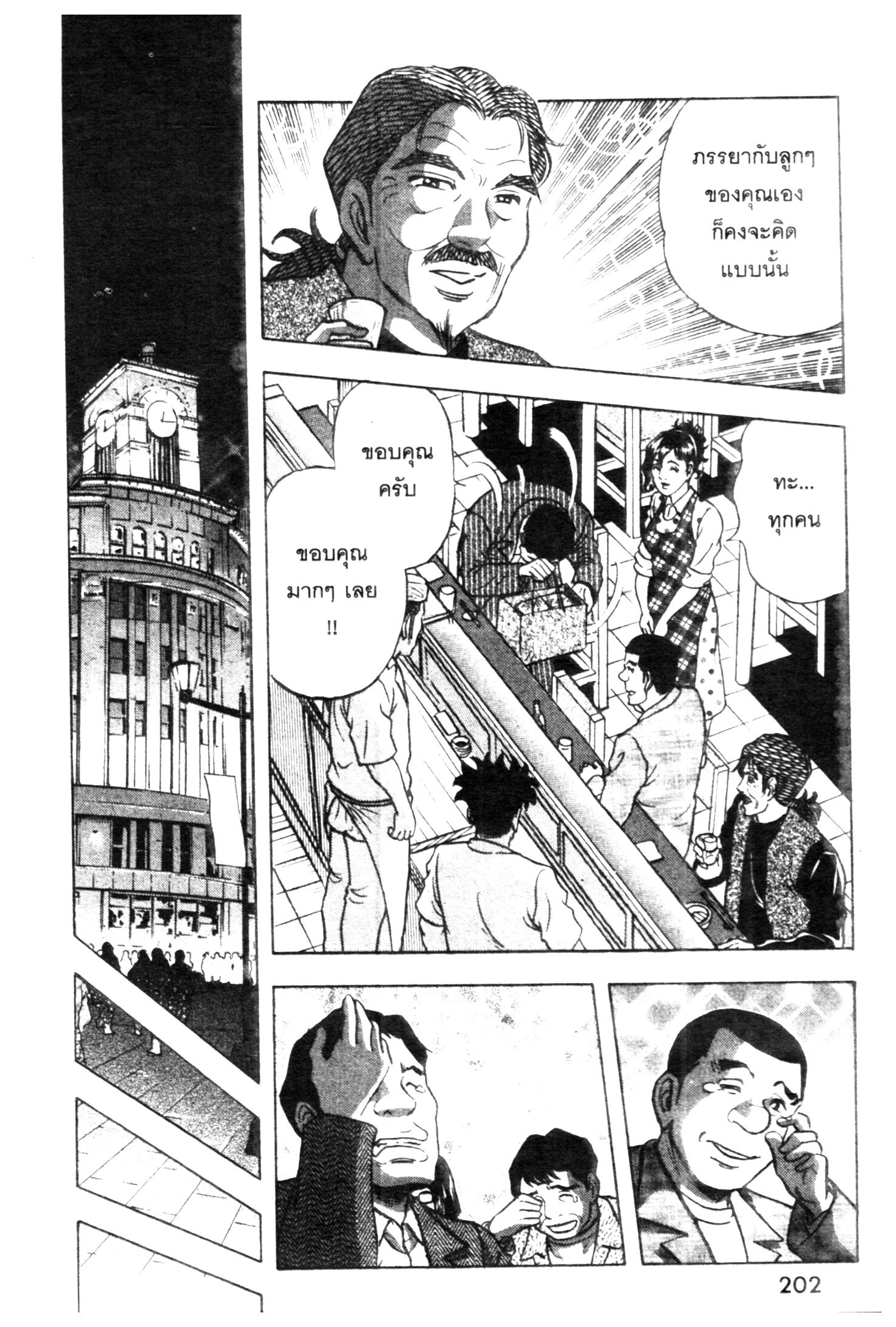manga168