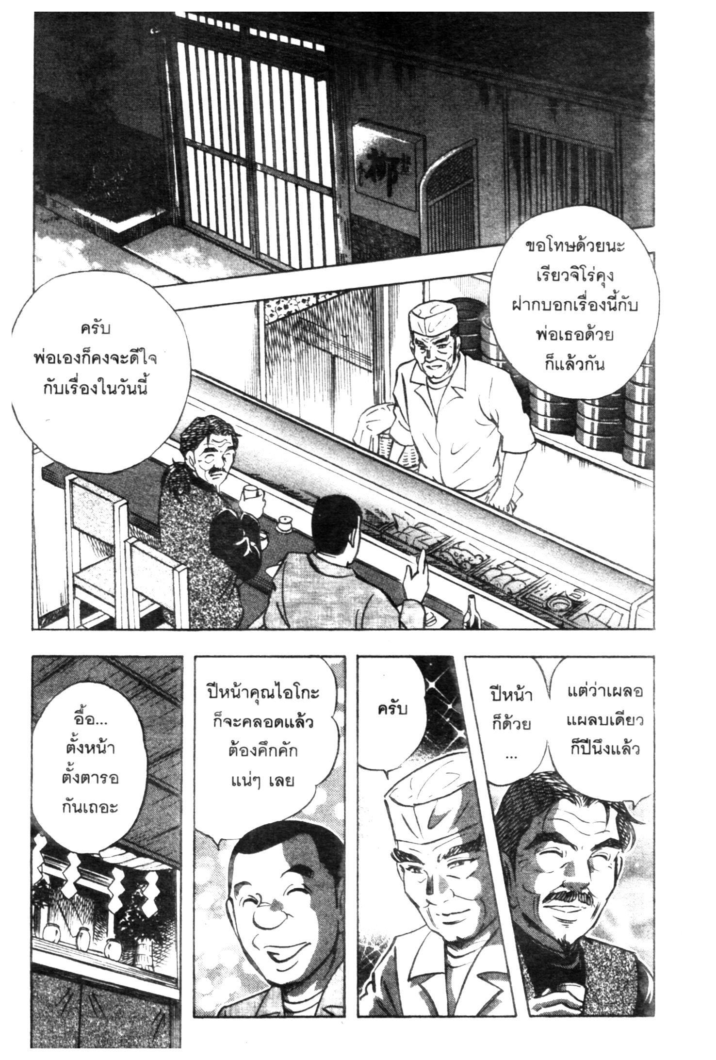 manga168