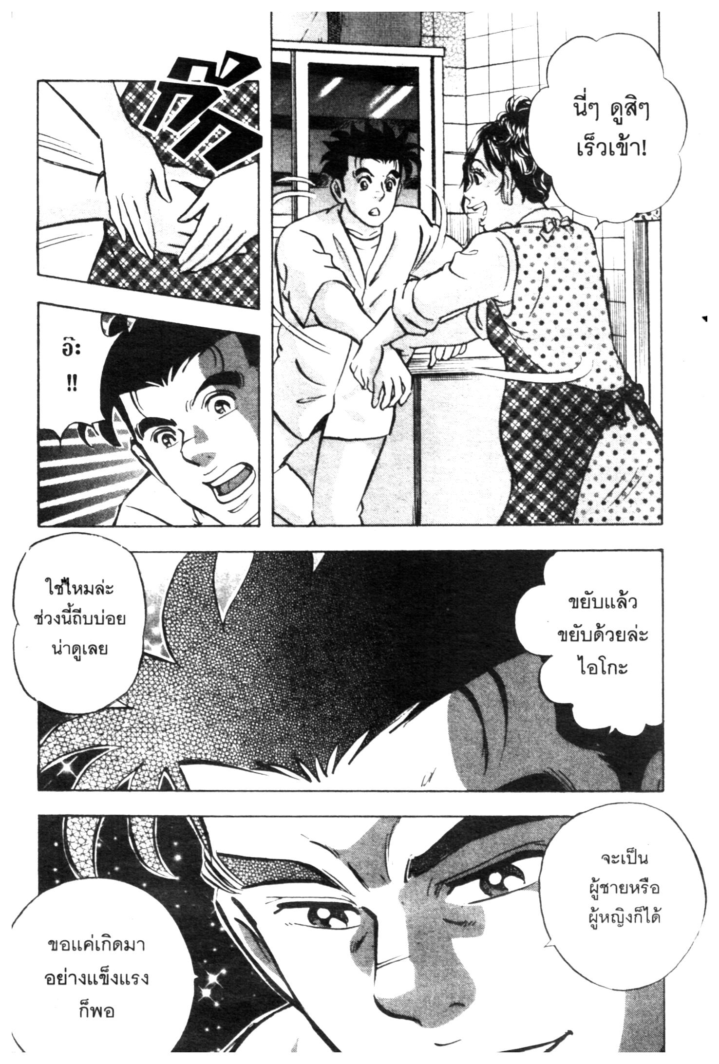 manga168