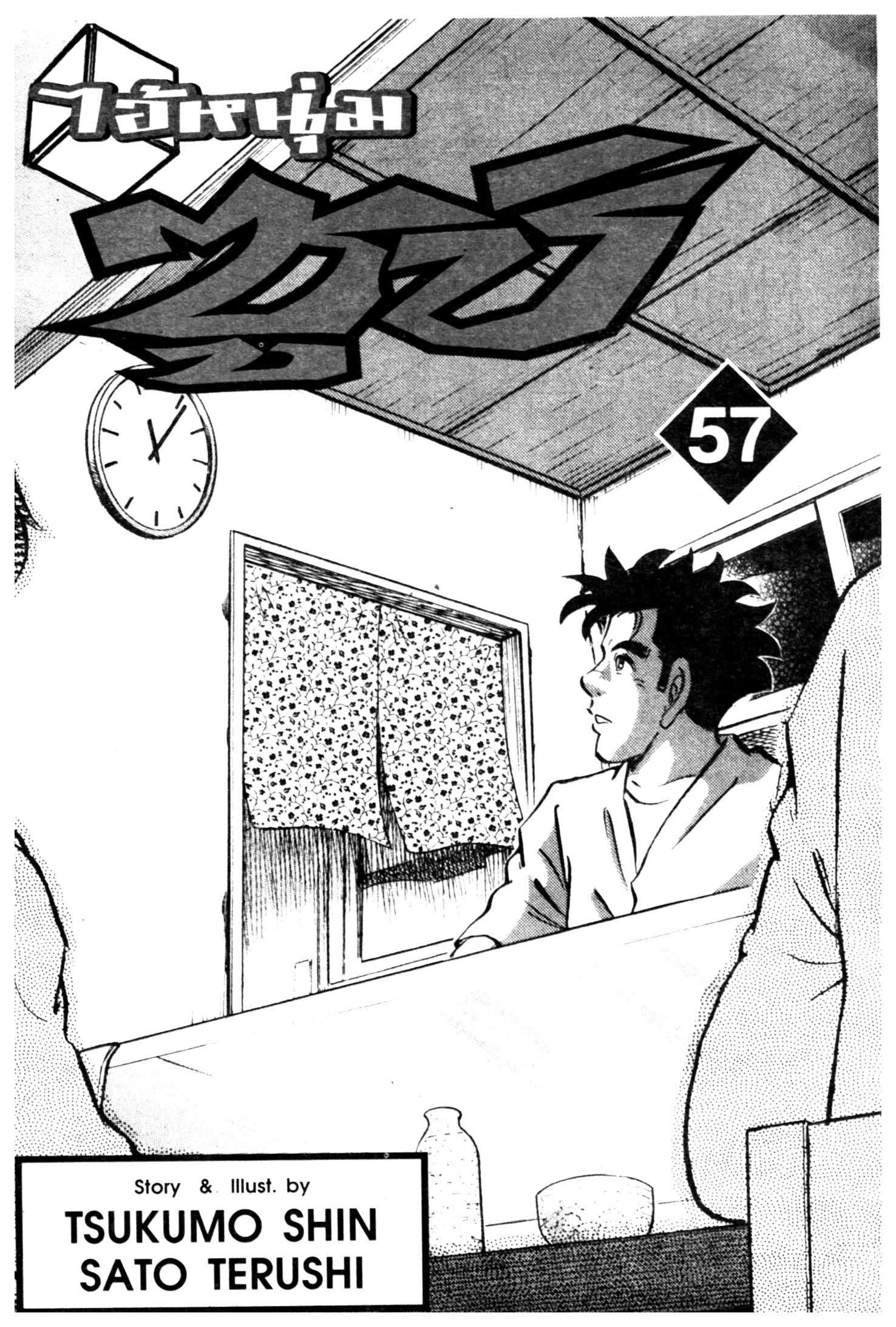 manga168
