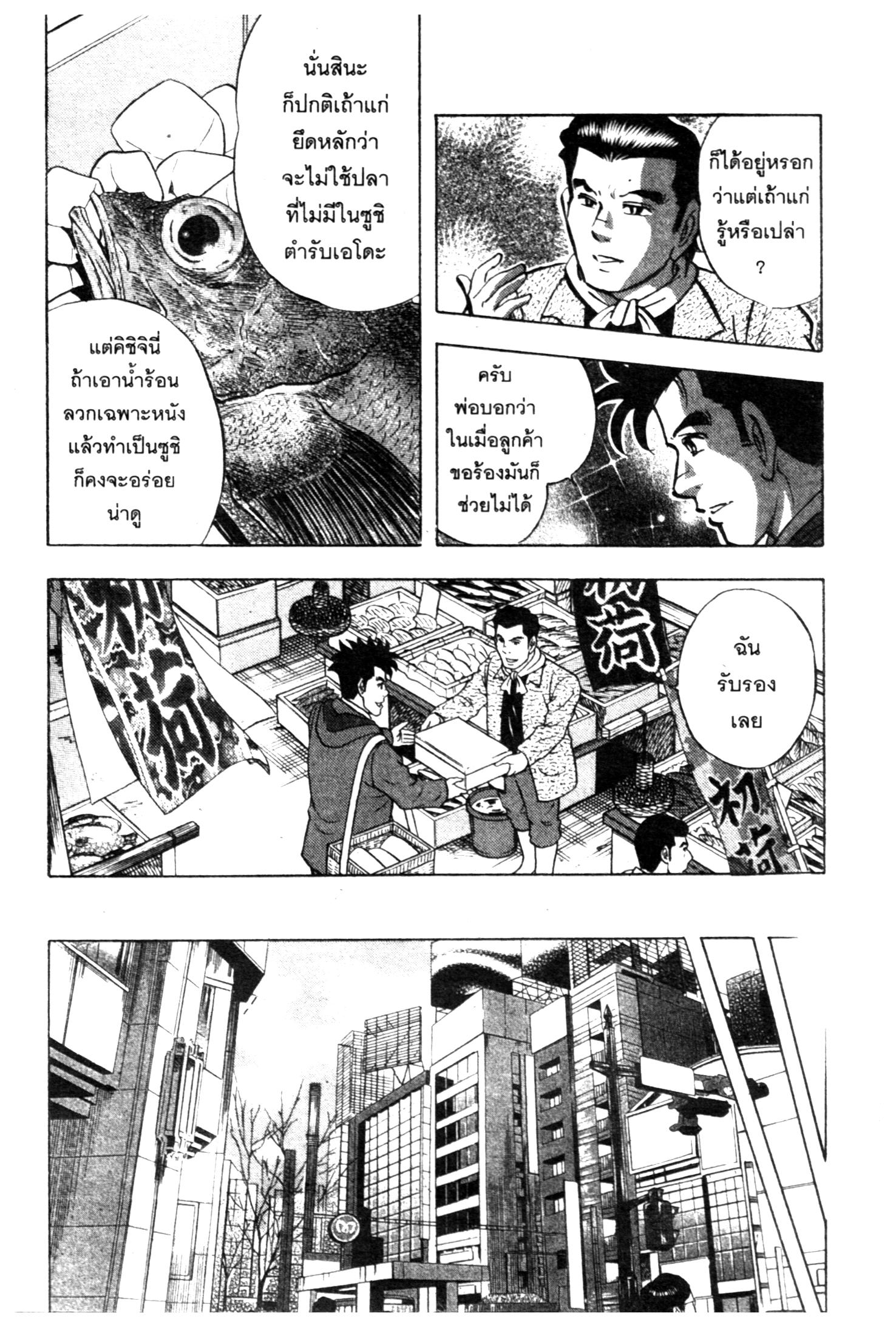 manga168