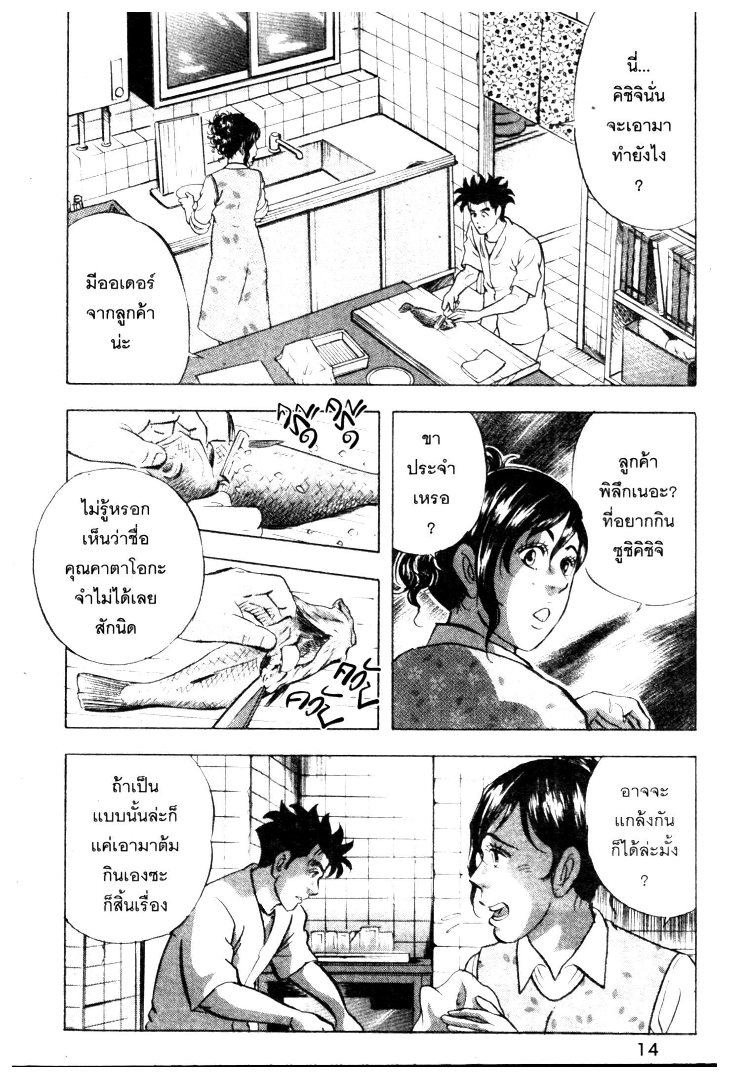 manga168