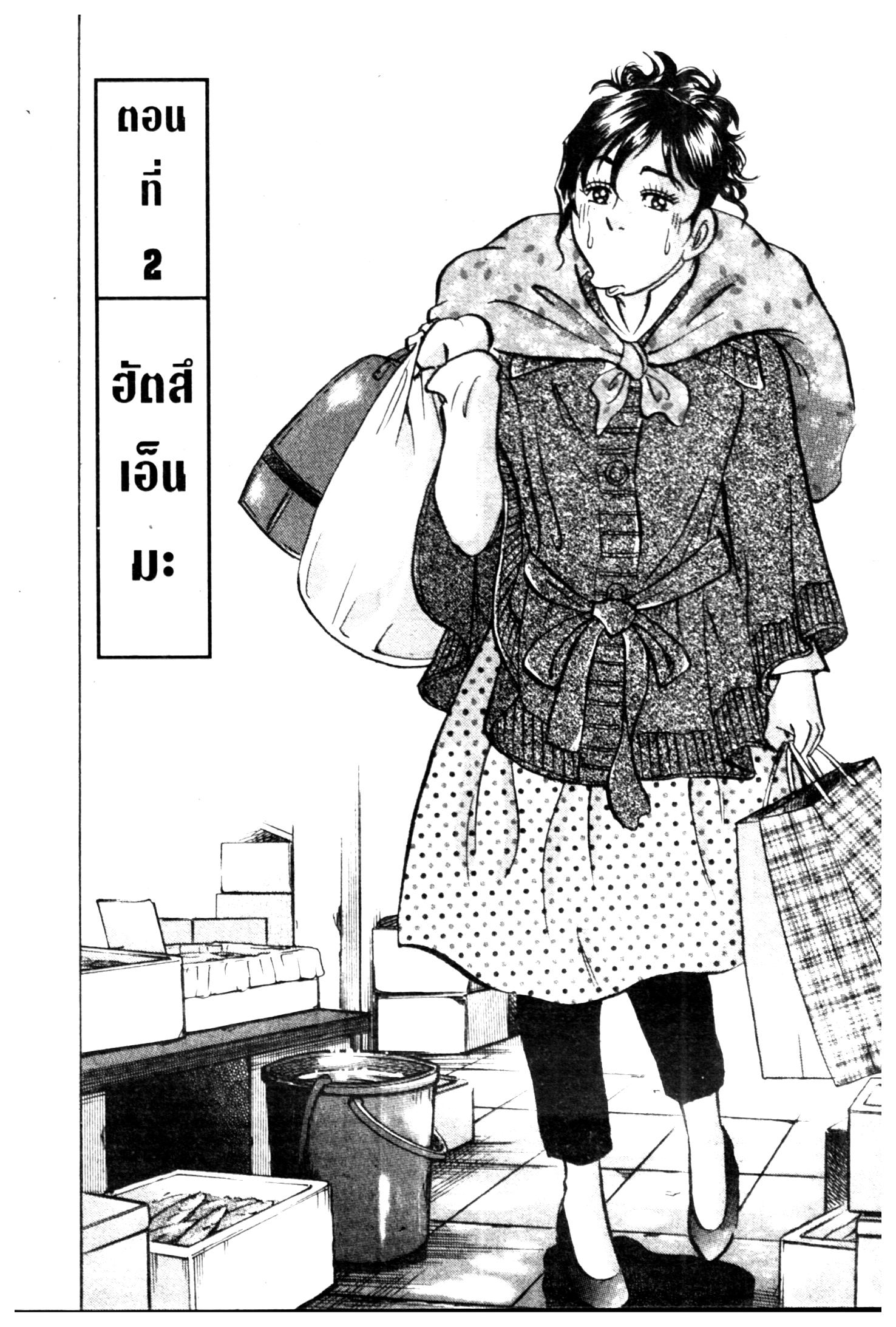 manga168