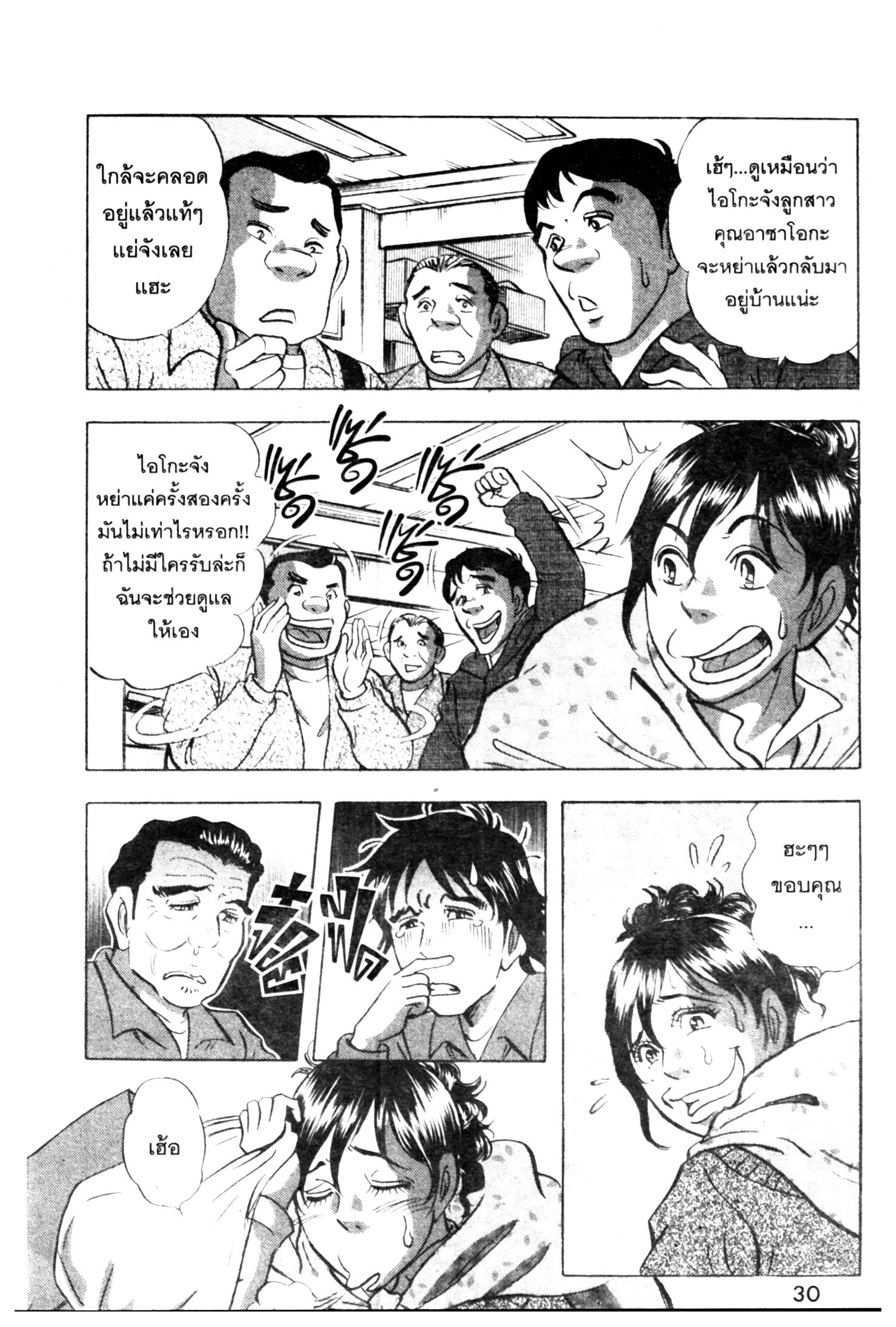 manga168
