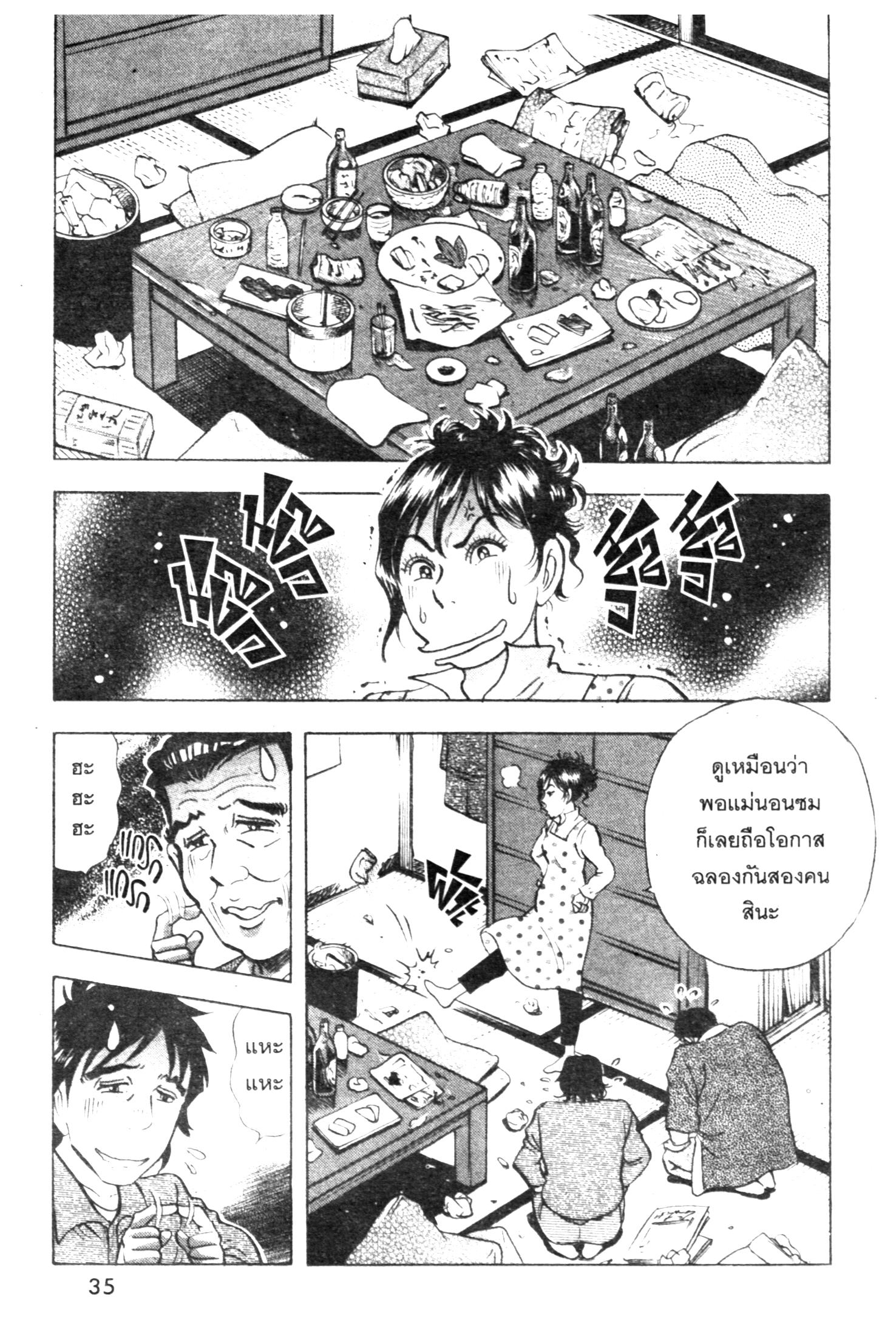 manga168