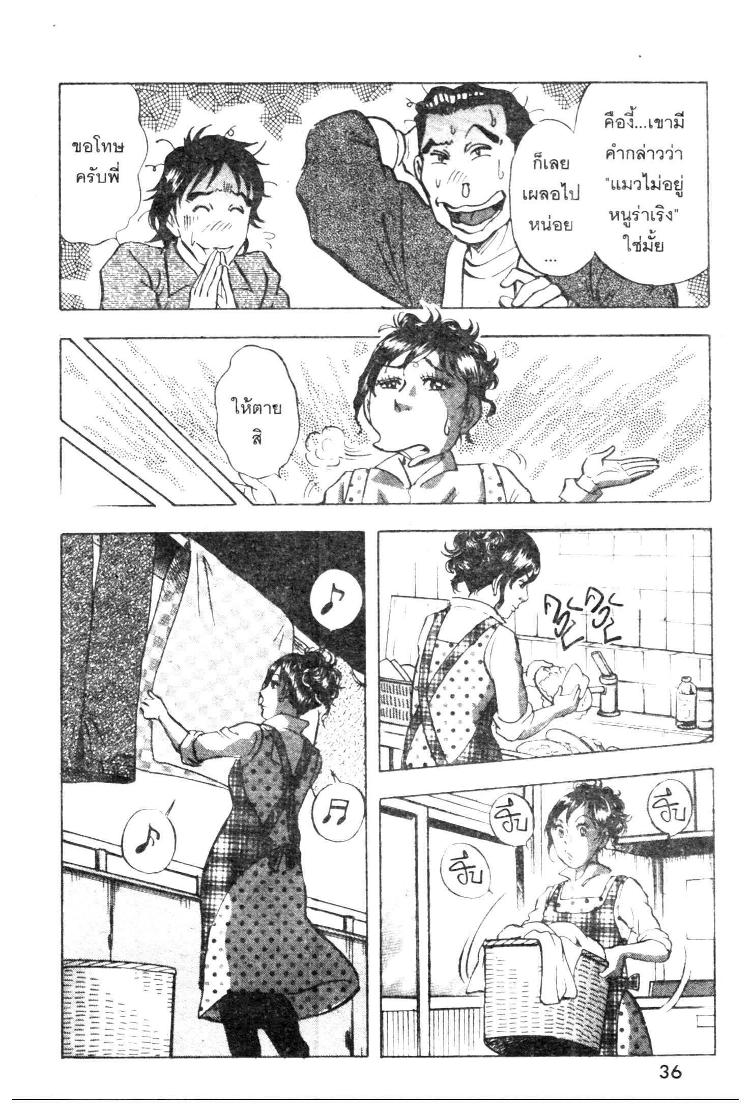 manga168