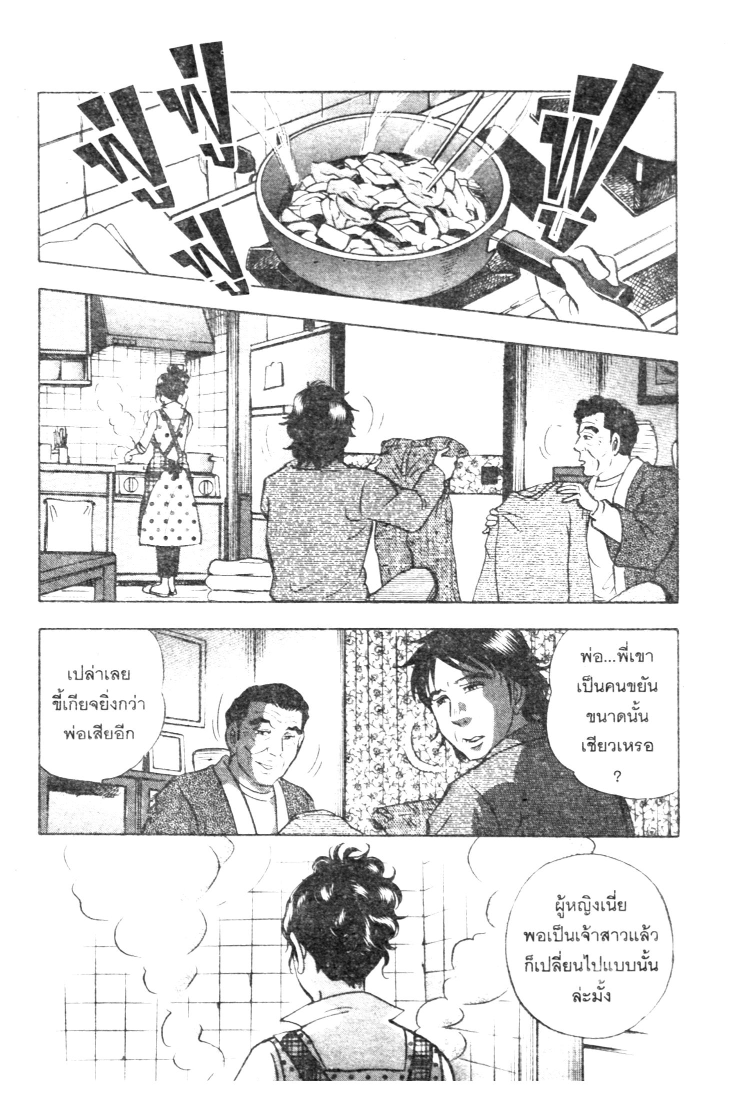 manga168