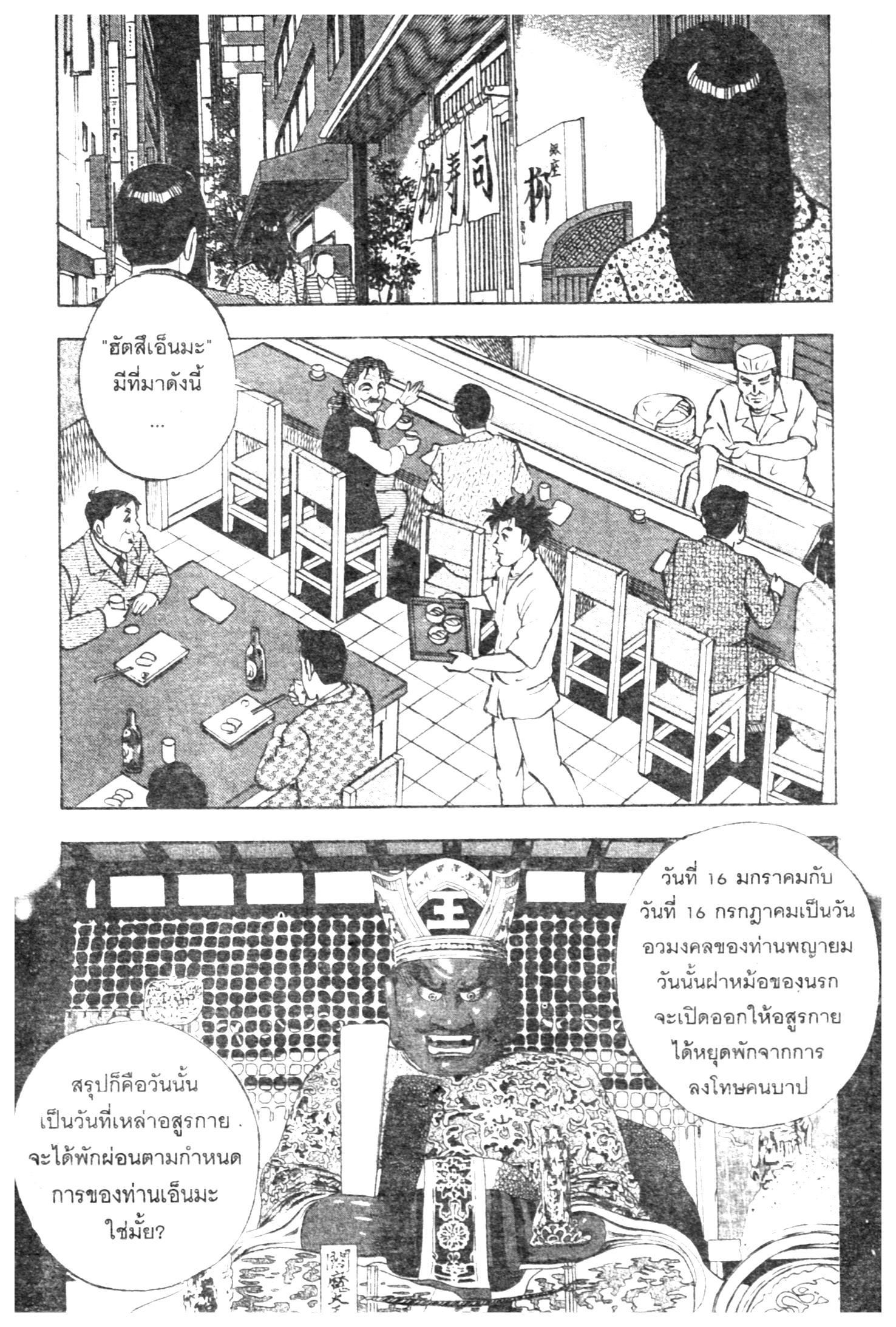 manga168