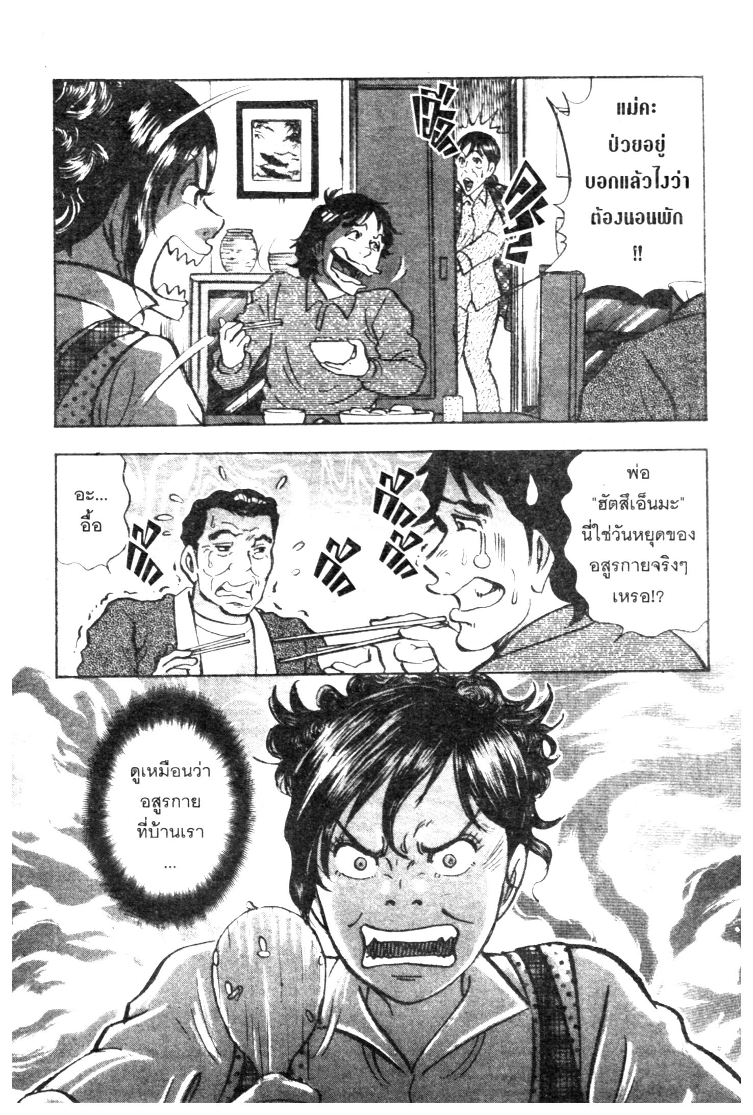 manga168