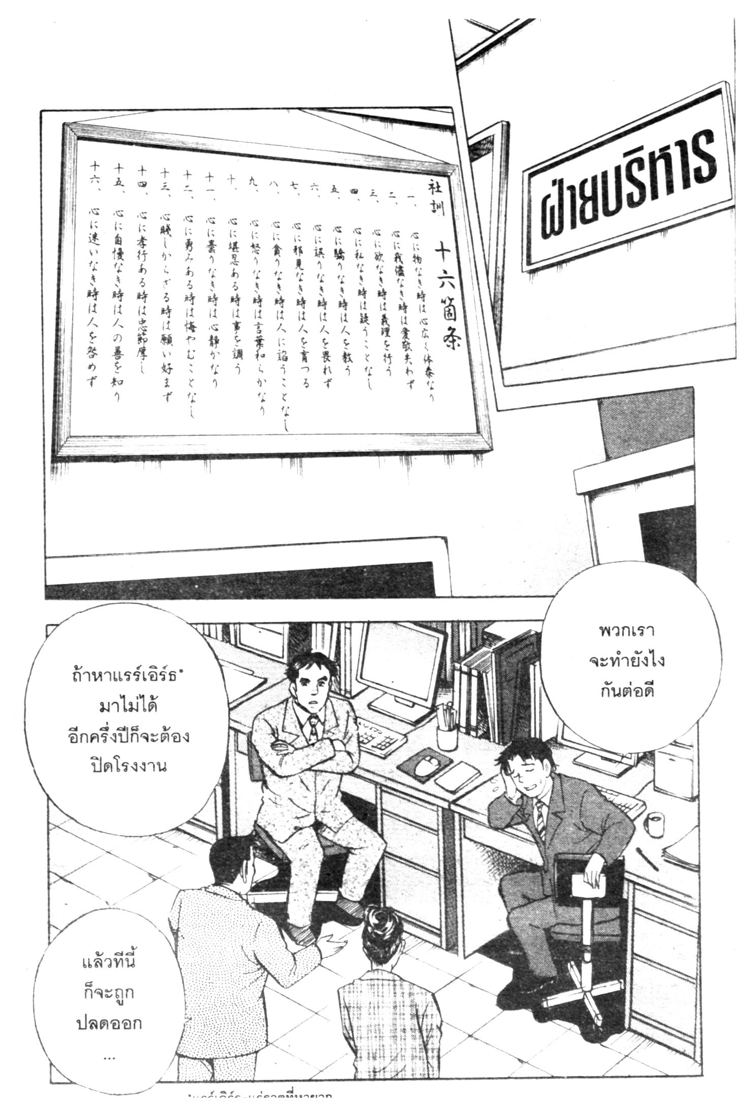 manga168