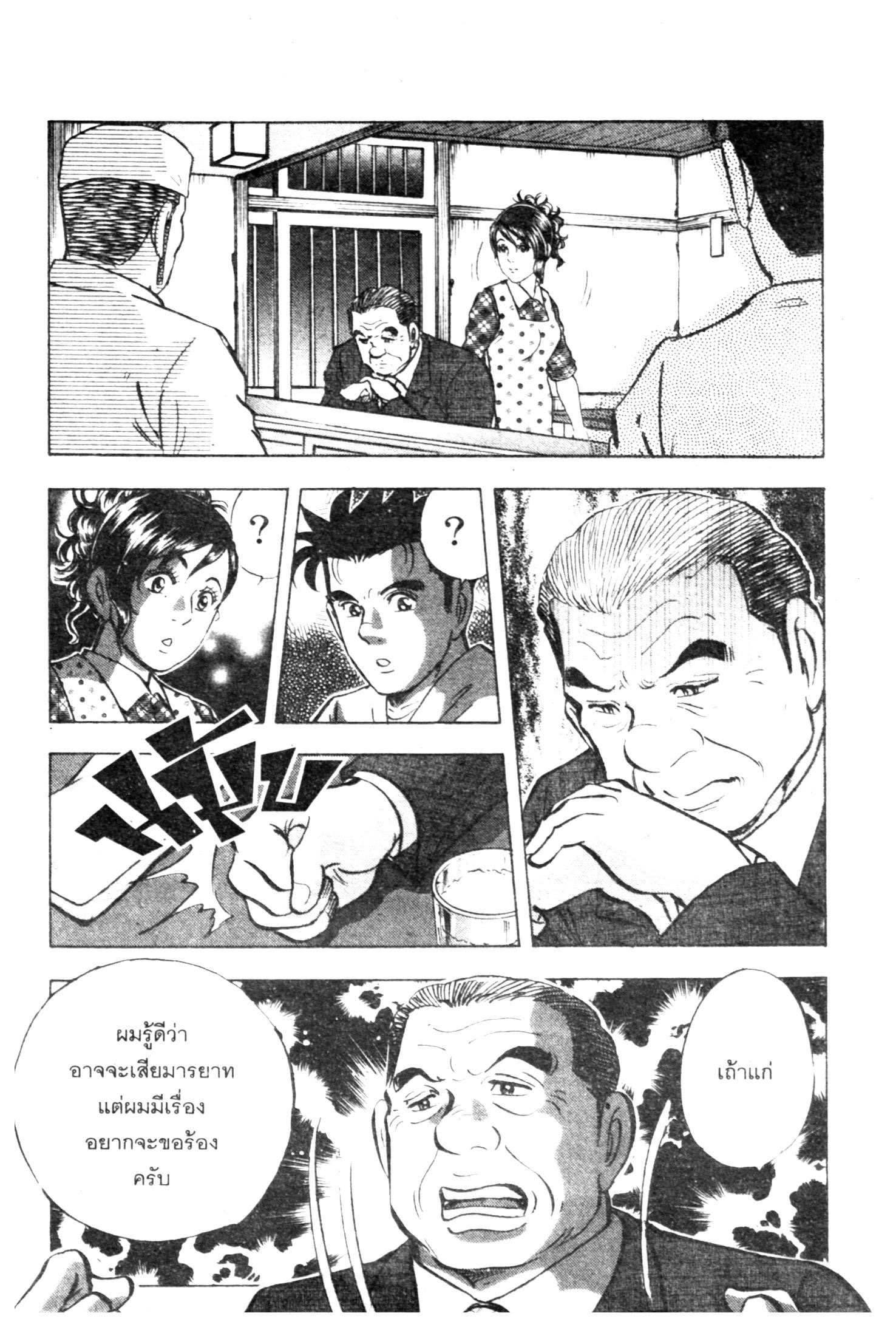 manga168