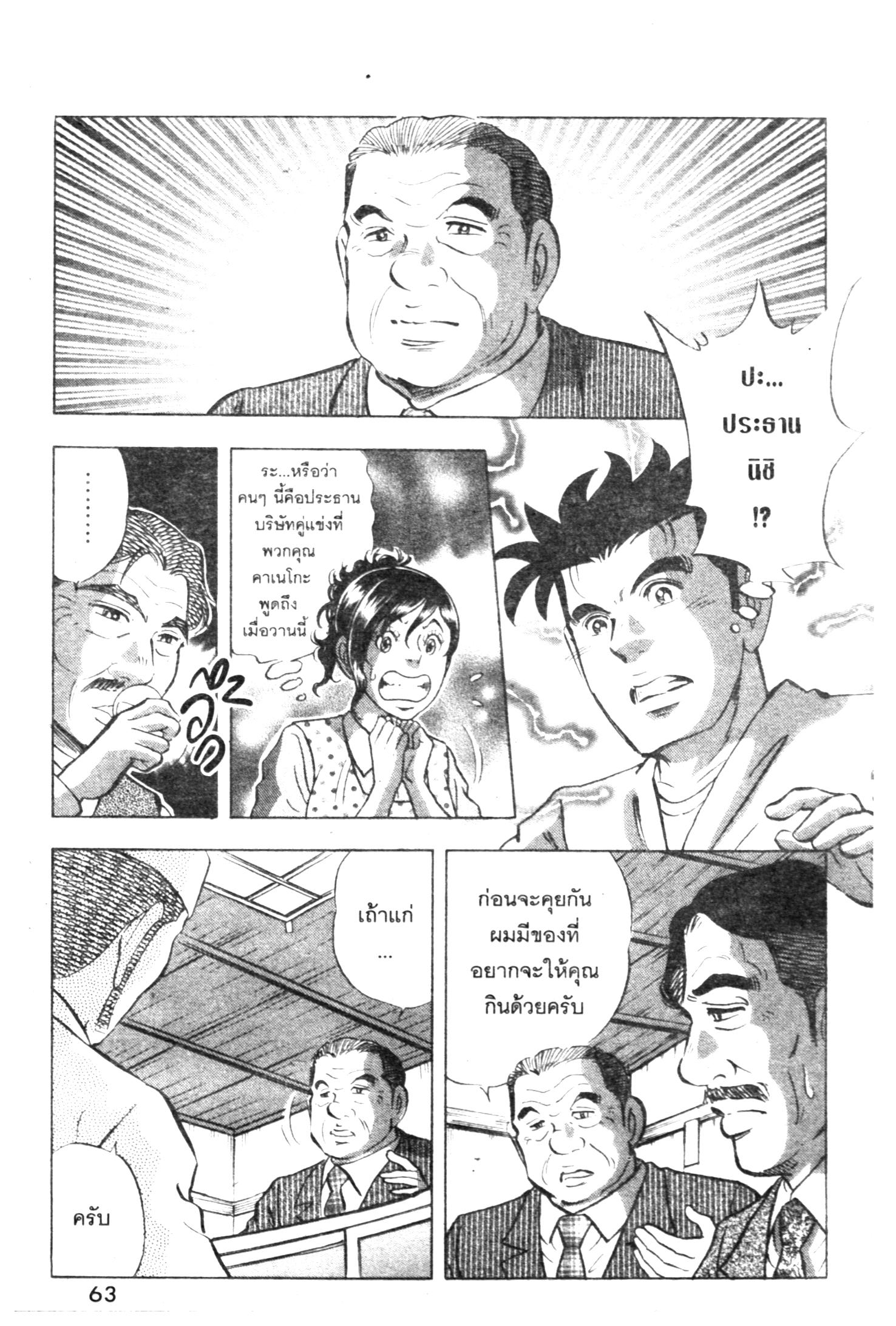 manga168
