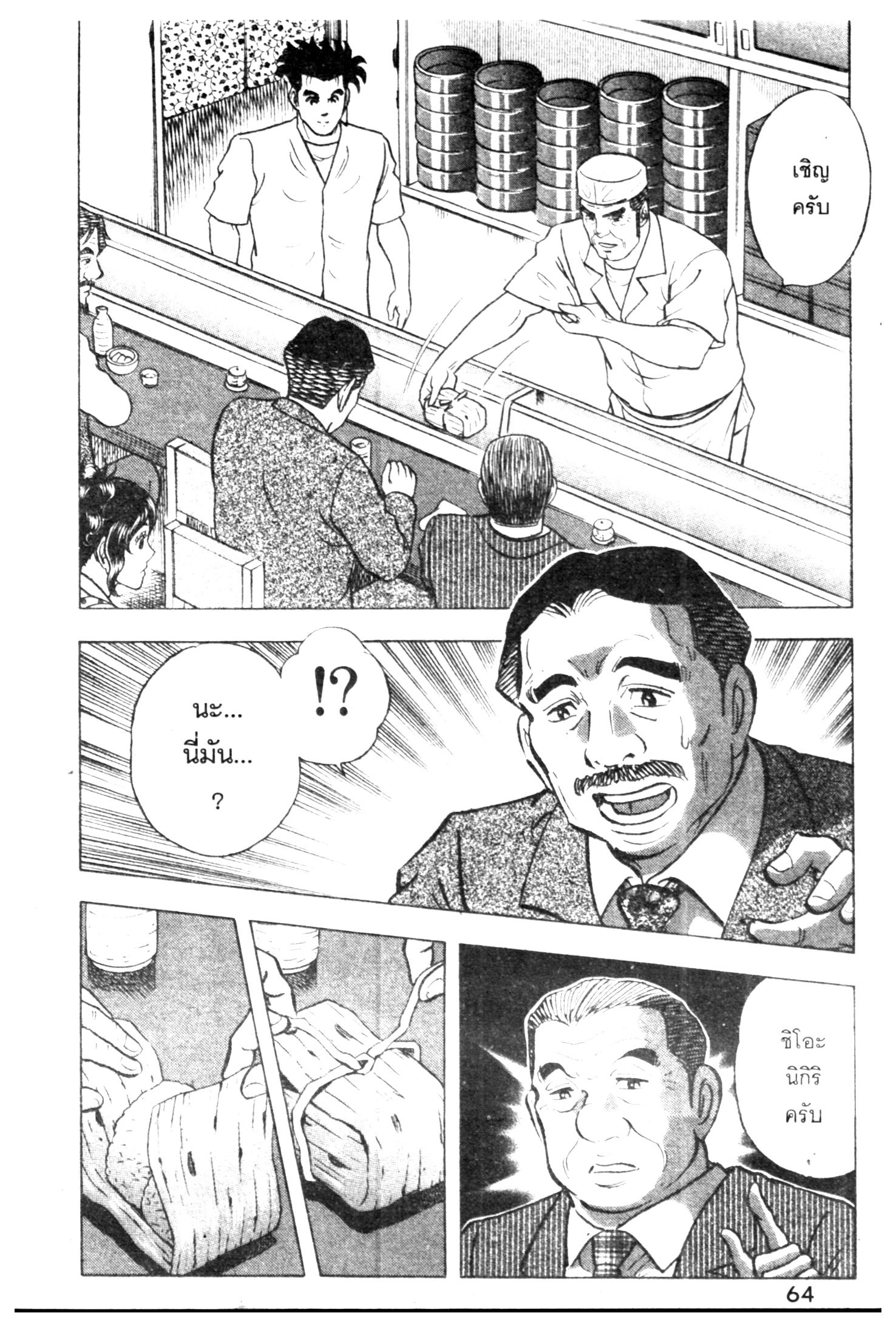 manga168