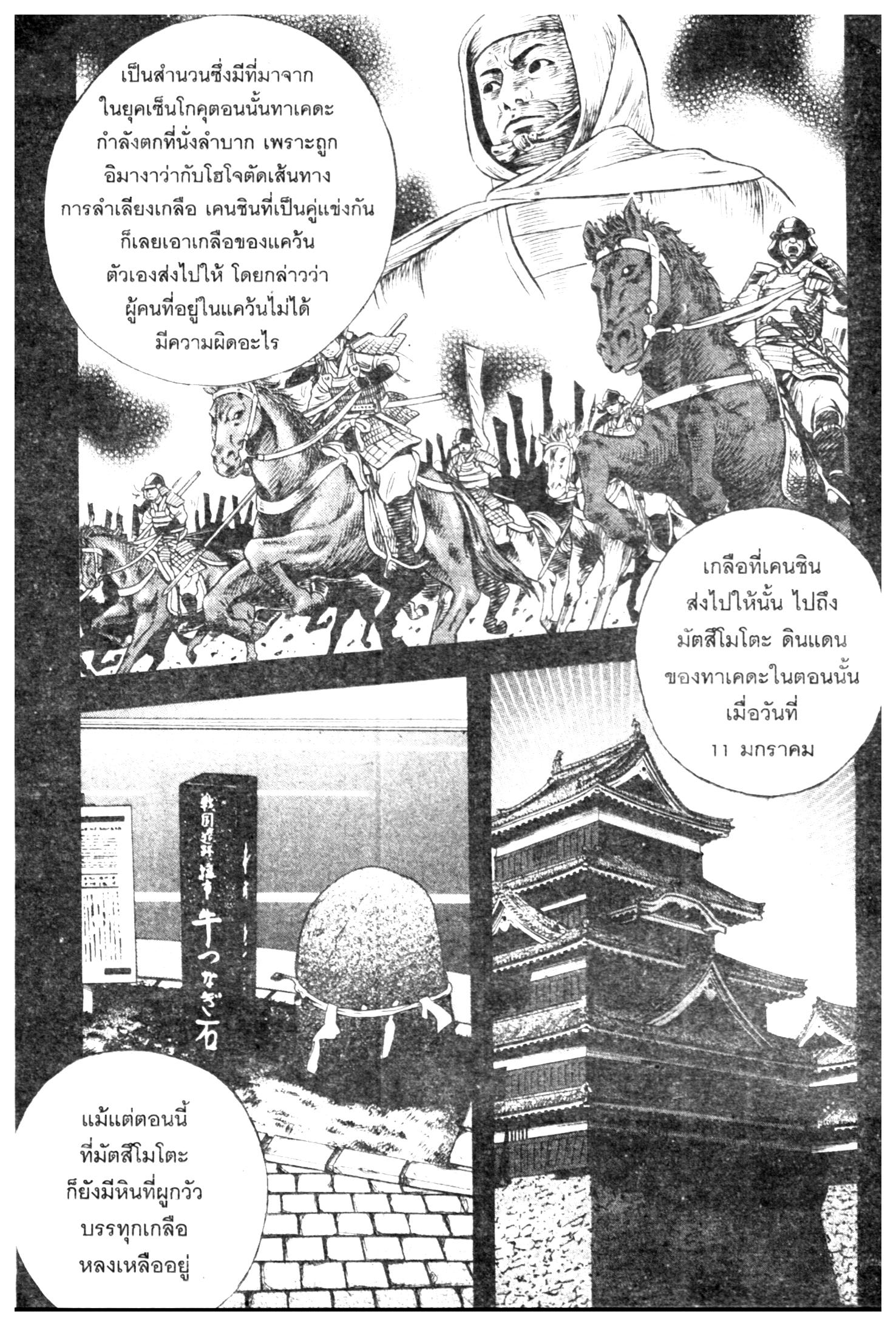 manga168