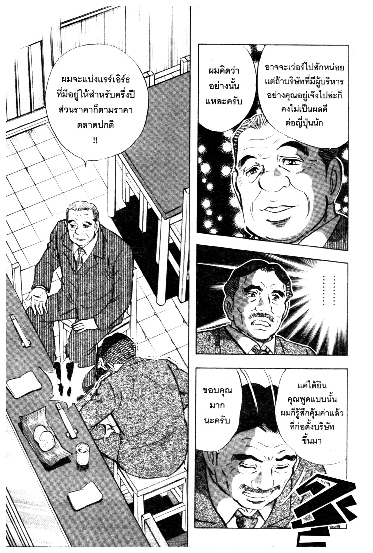 manga168