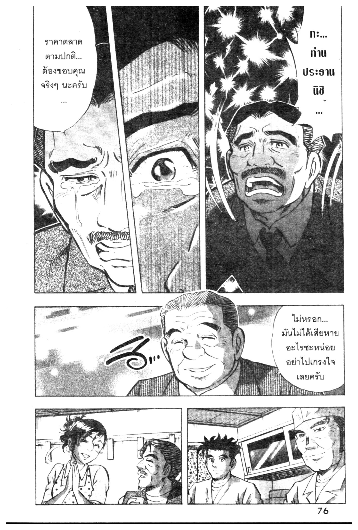 manga168