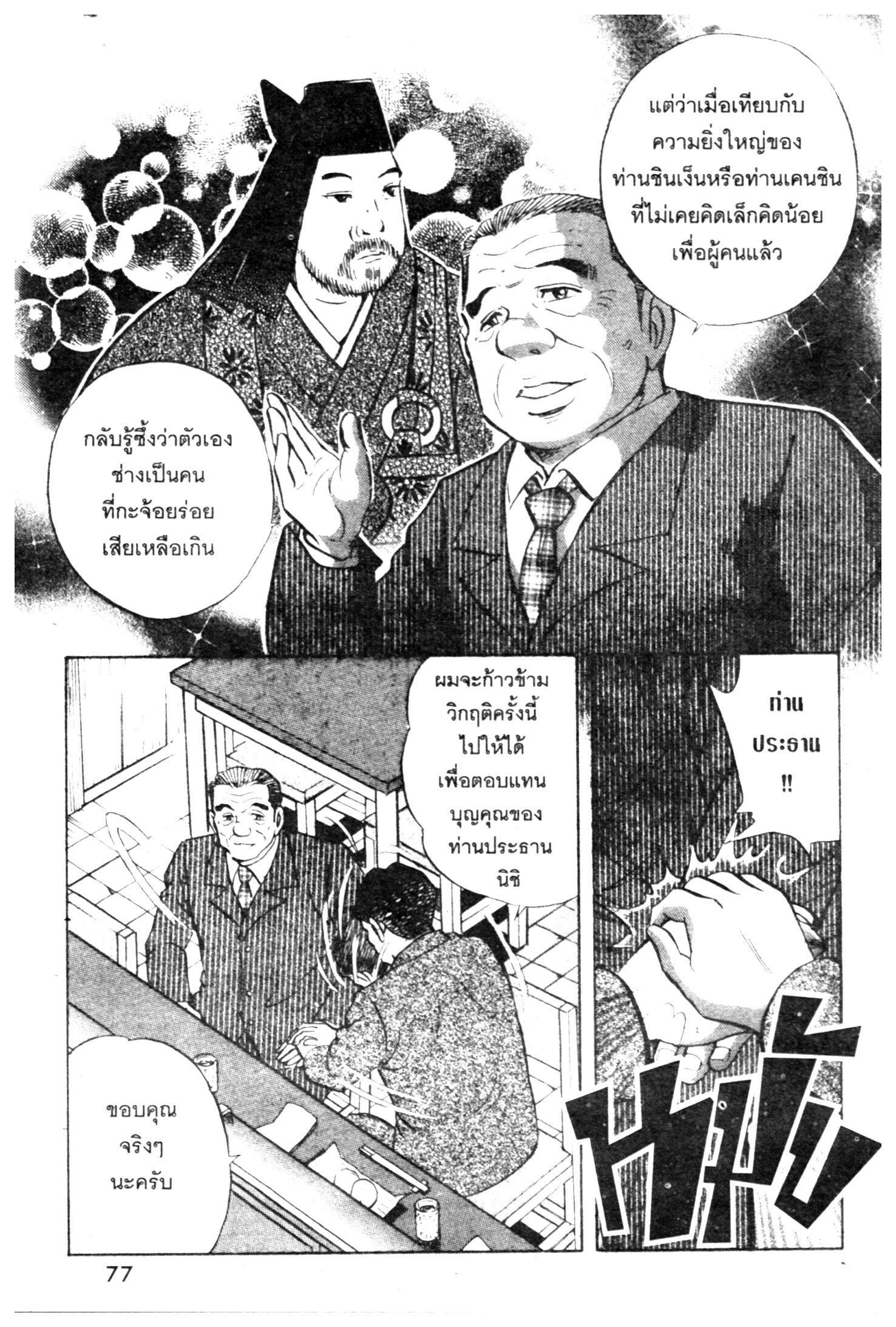 manga168