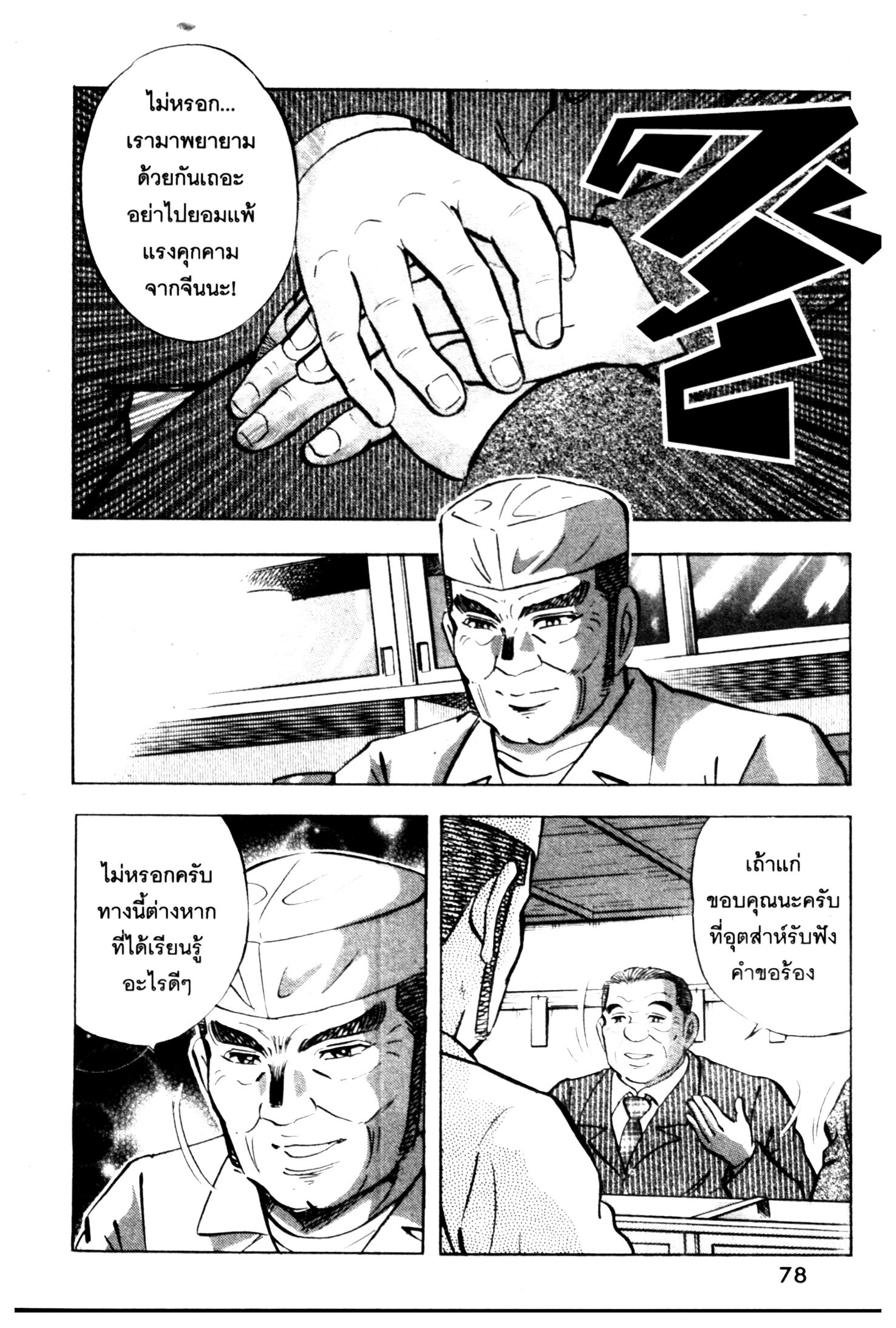 manga168