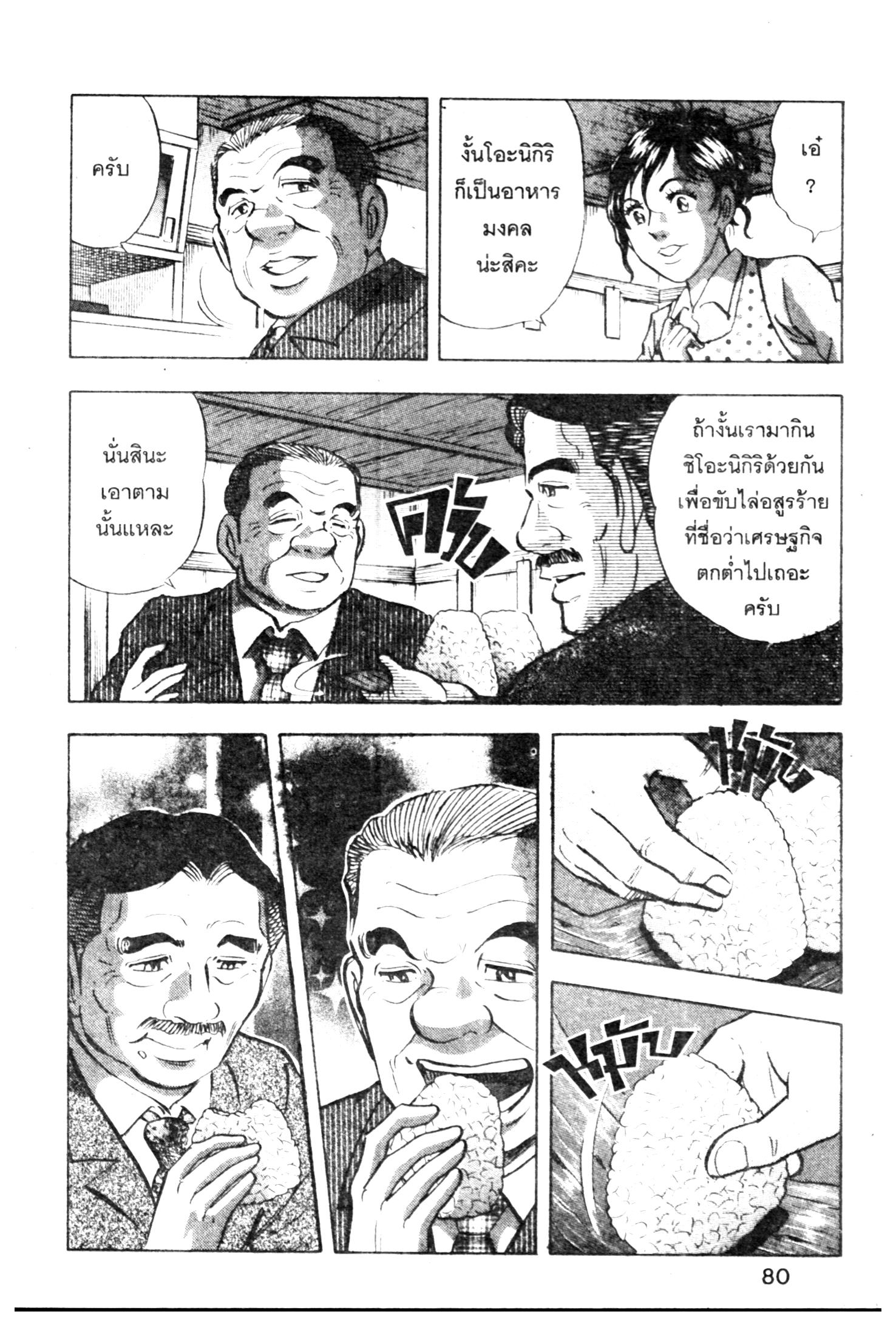 manga168