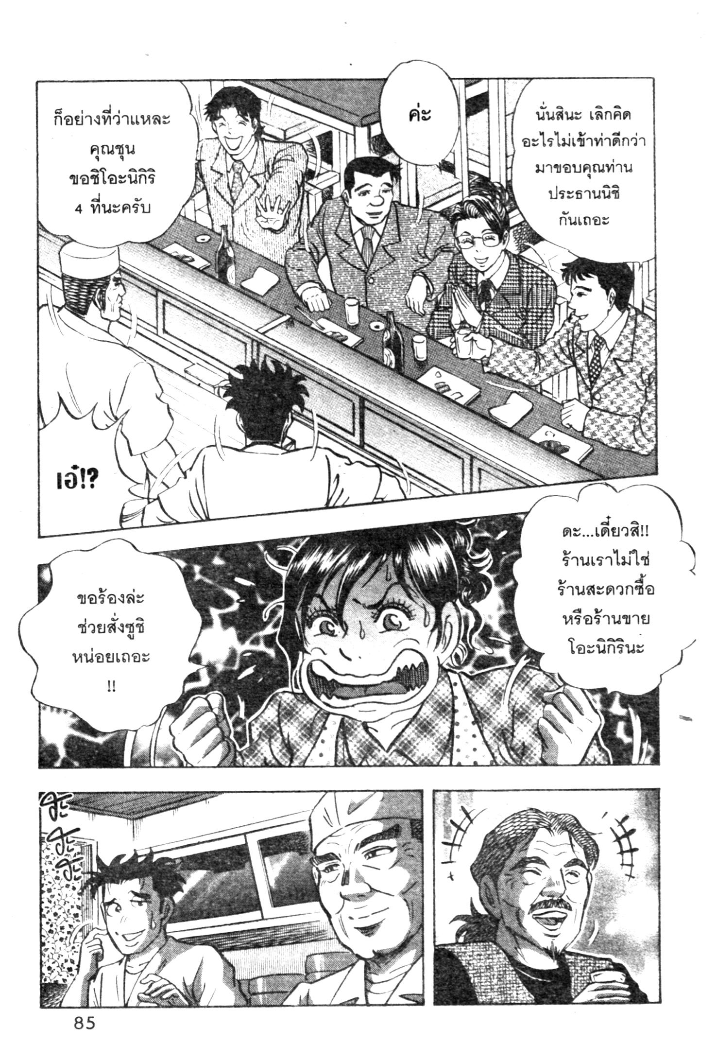 manga168