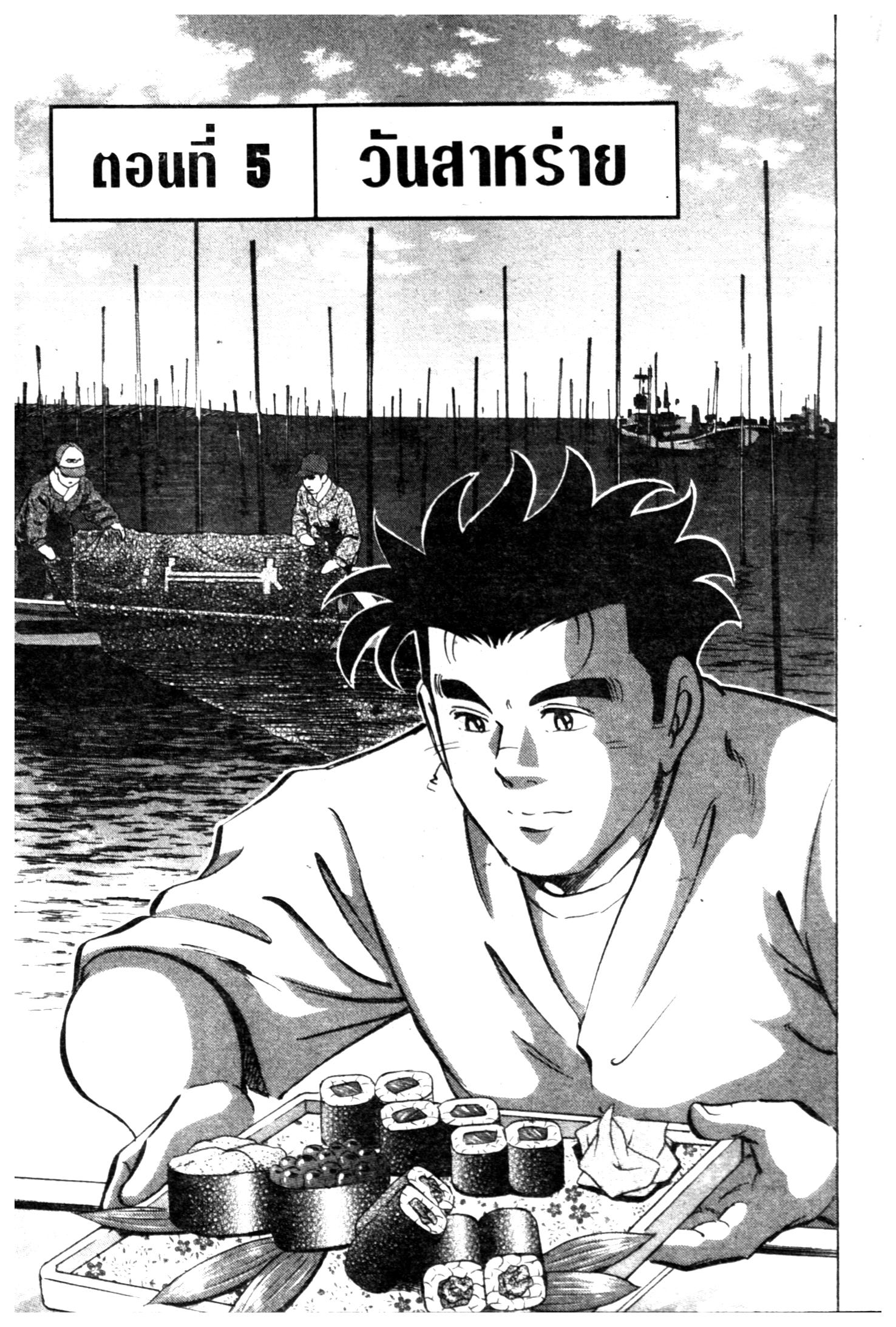 manga168