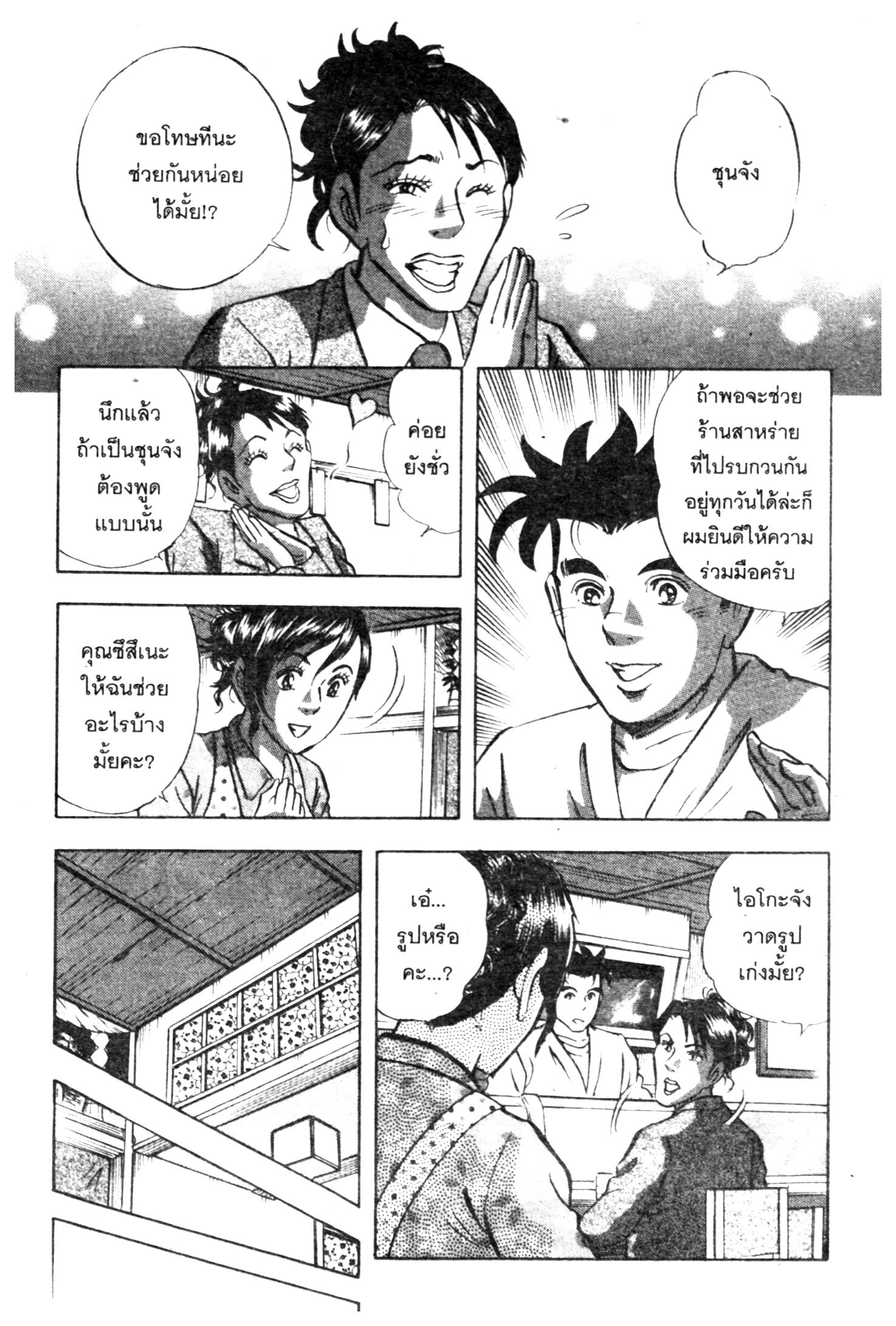 manga168